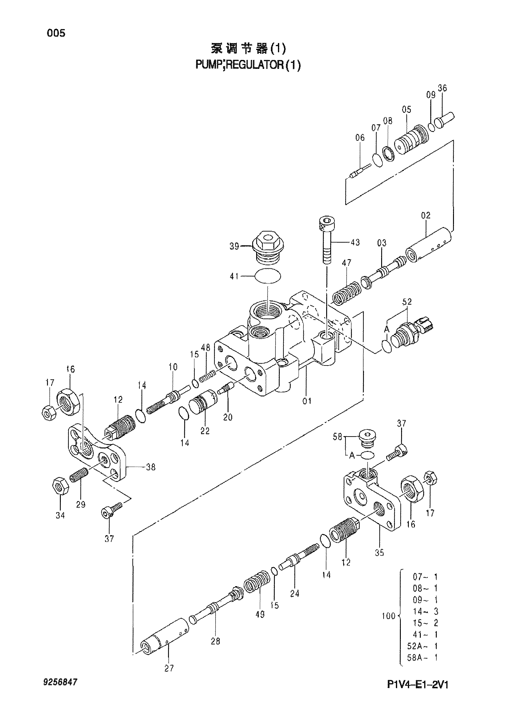 Схема Насос регулятор (1) HITACHI ZX270-HHE