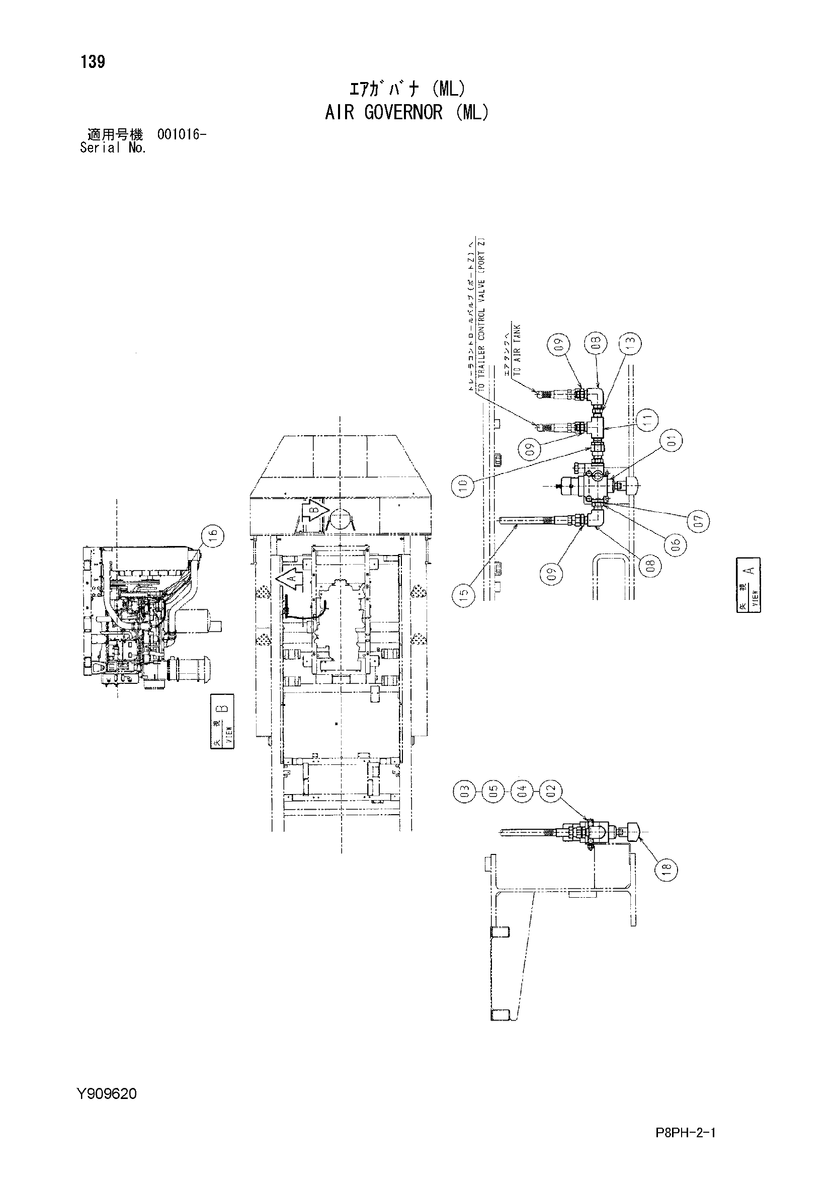 Схема Воздушный регулятор (ML) HITACHI AR2000