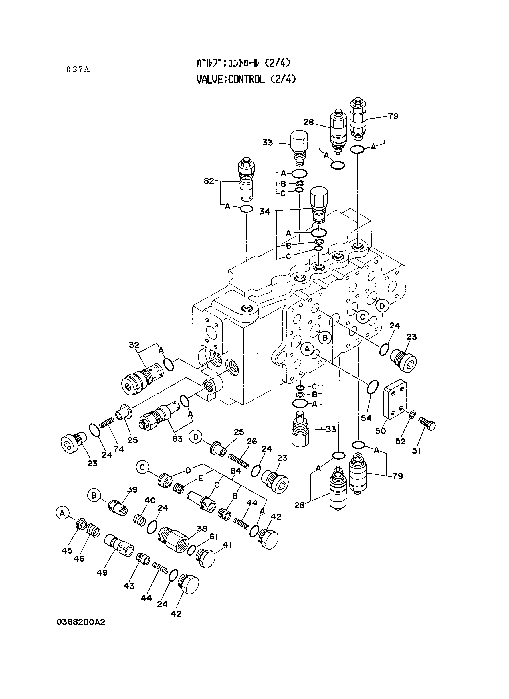 Схема Гидрораспределитель (2/4) HITACHI RX2000