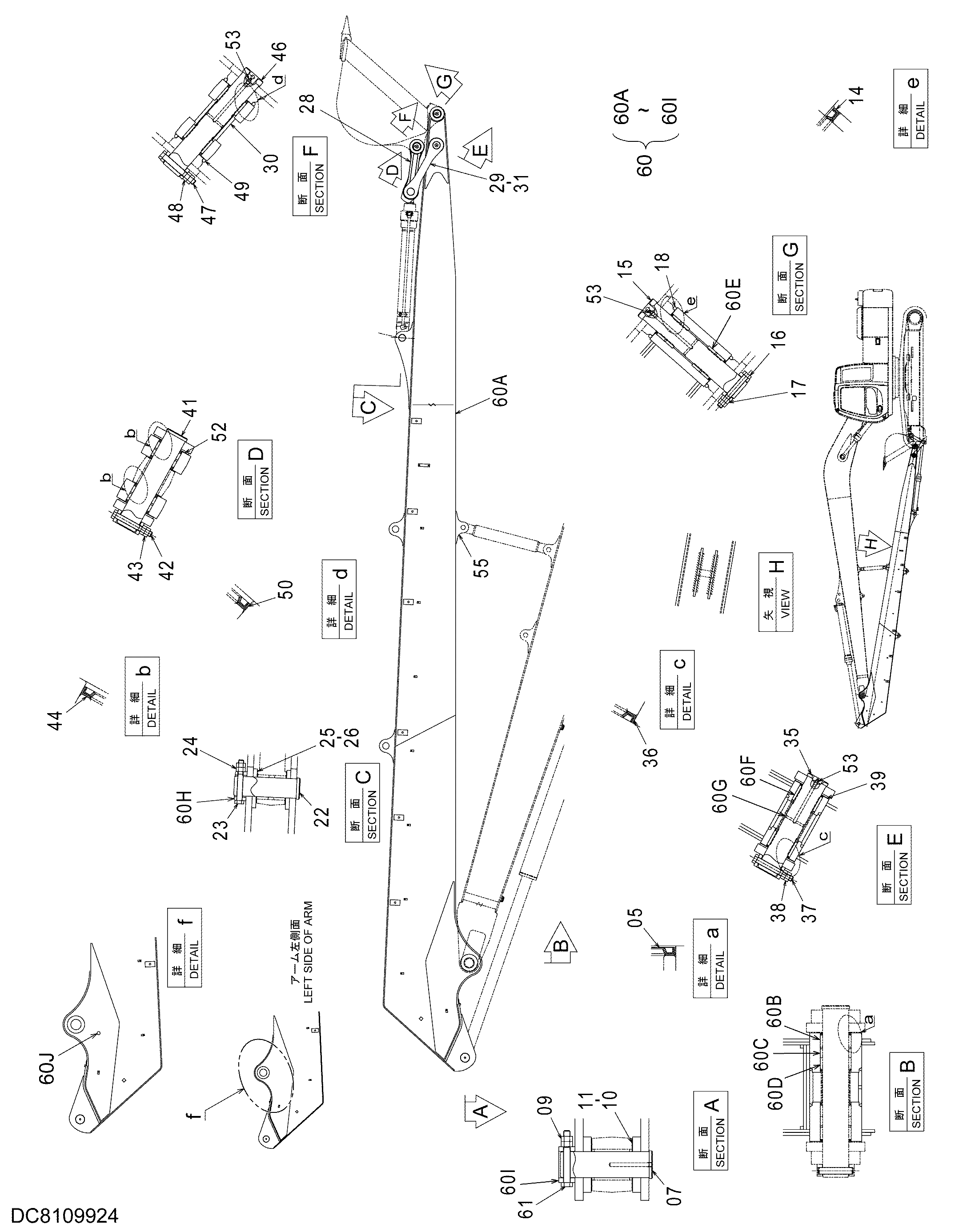 Схема Рукоять (тип H18, отдельный стрела H18) HITACHI ZX200-3