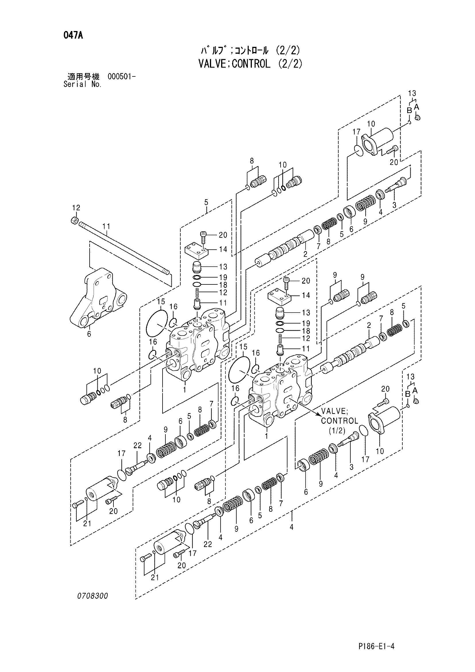Схема Гидрораспределитель (2/2) HITACHI EX2500-5