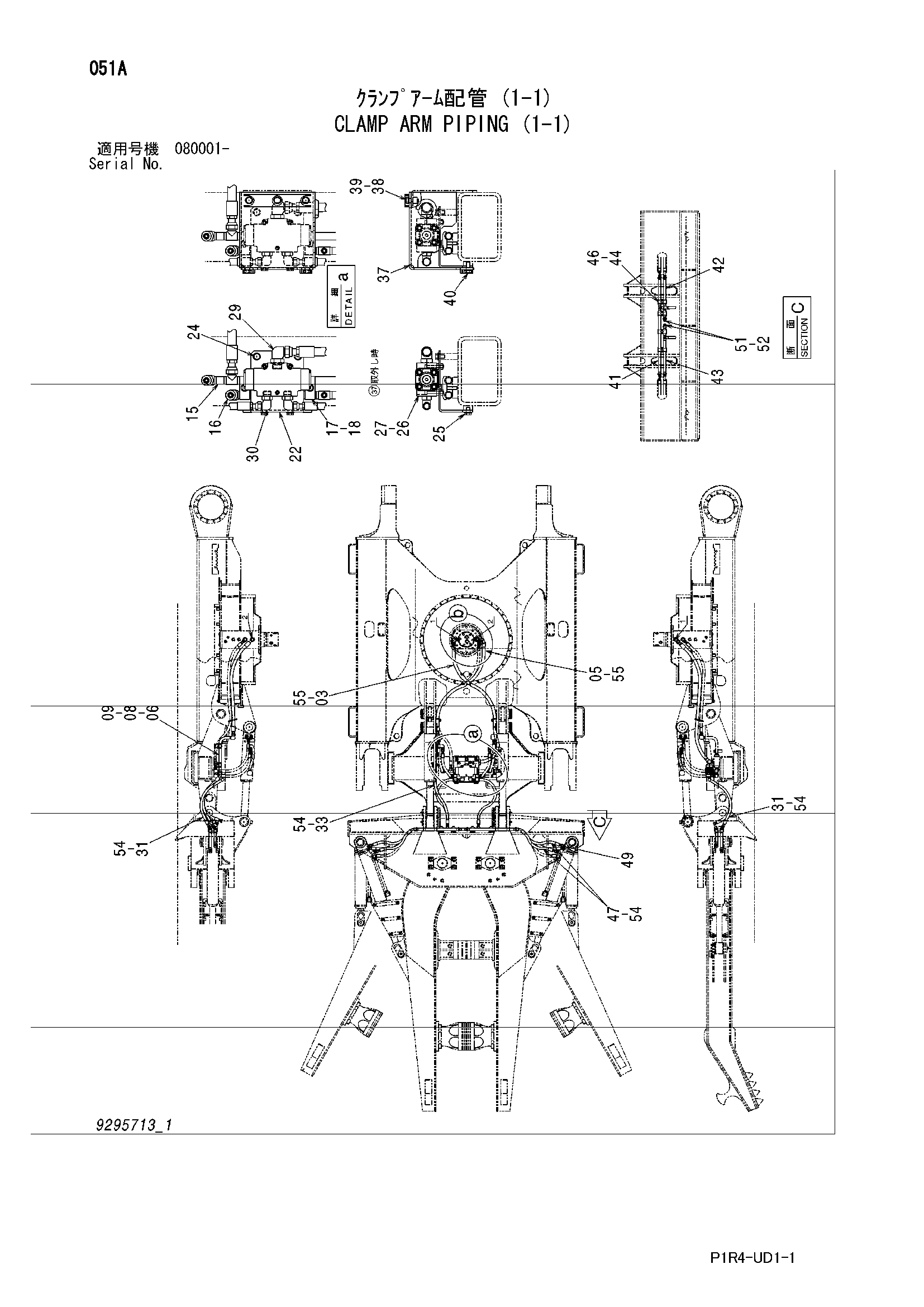 Схема Хомут рукоять трубопроводы (1-1) HITACHI ZX135US-3