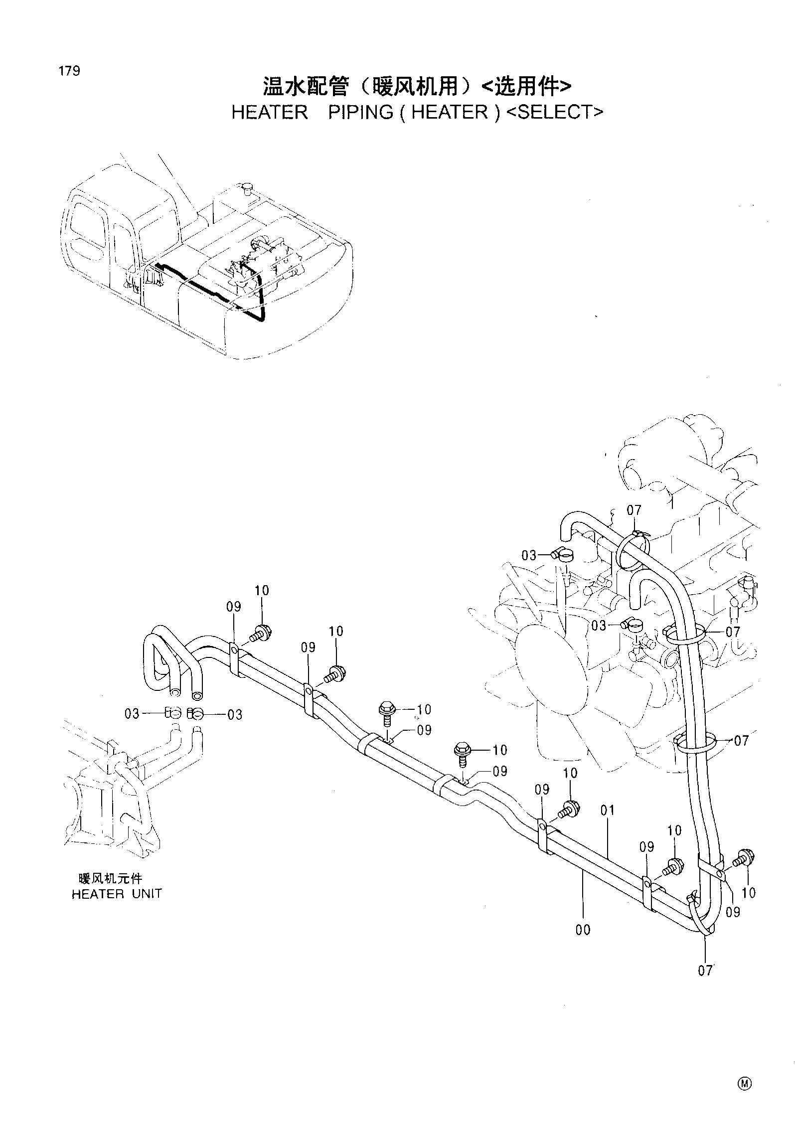 Схема HEATER PIPING (HEATER) <SELECT> HITACHI EX220-5HHE