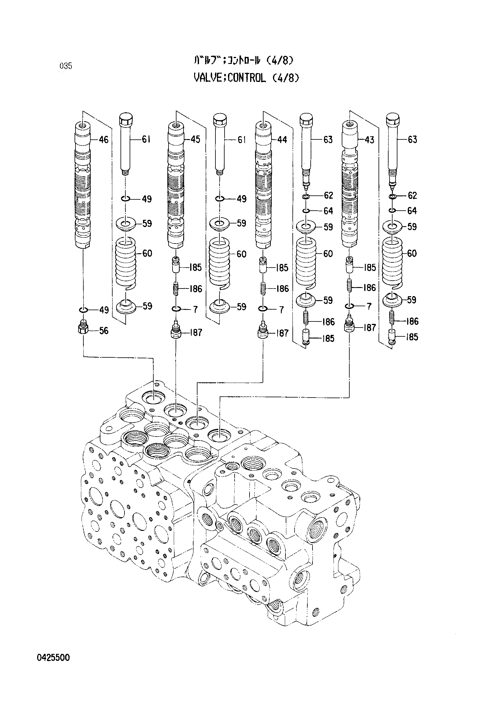 Схема Гидрораспределитель (4/8) HITACHI EX100WD-2