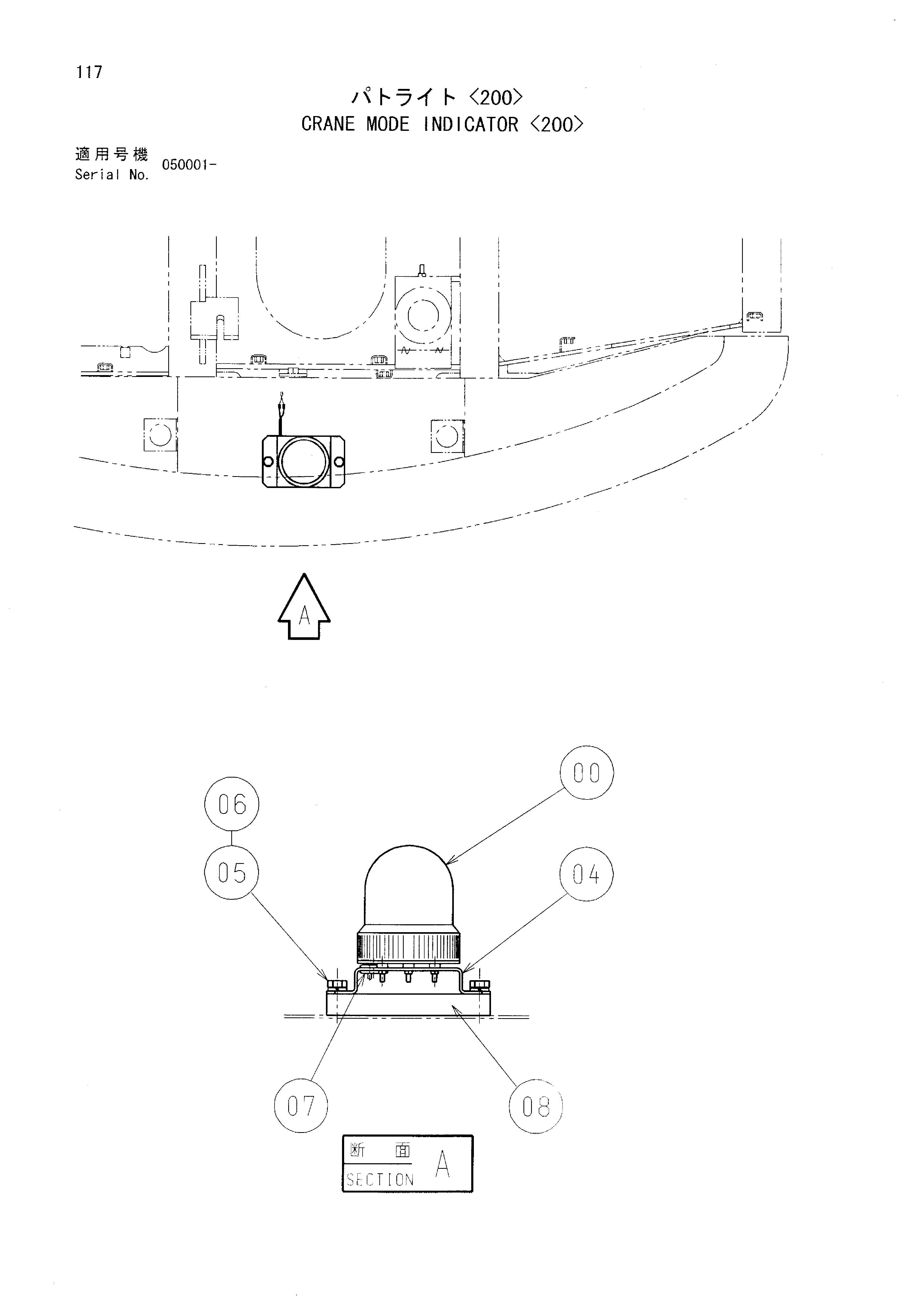 Схема Кран моде индикатор <200> HITACHI EX120-5