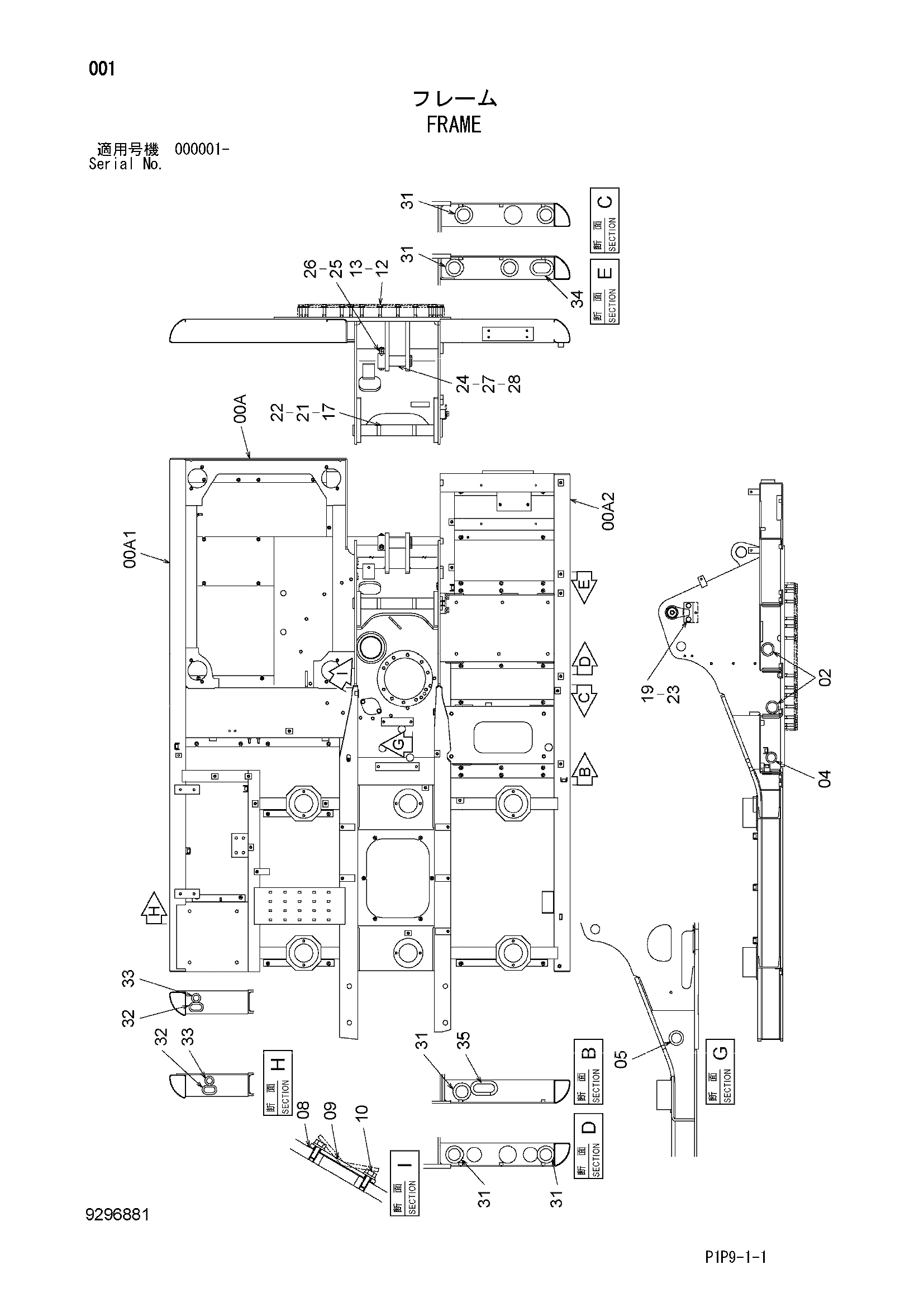 Схема Рама HITACHI ZX70B