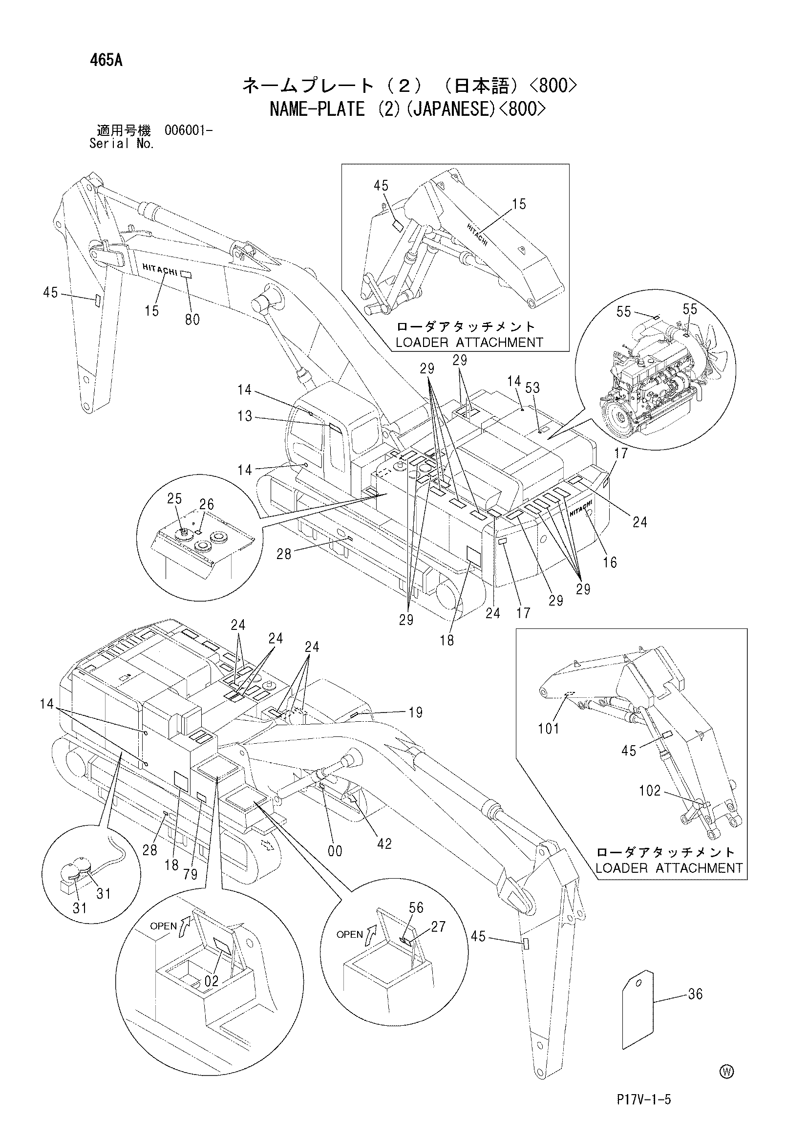 Схема Информационная табличка (2)(японский)<800> HITACHI ZX800