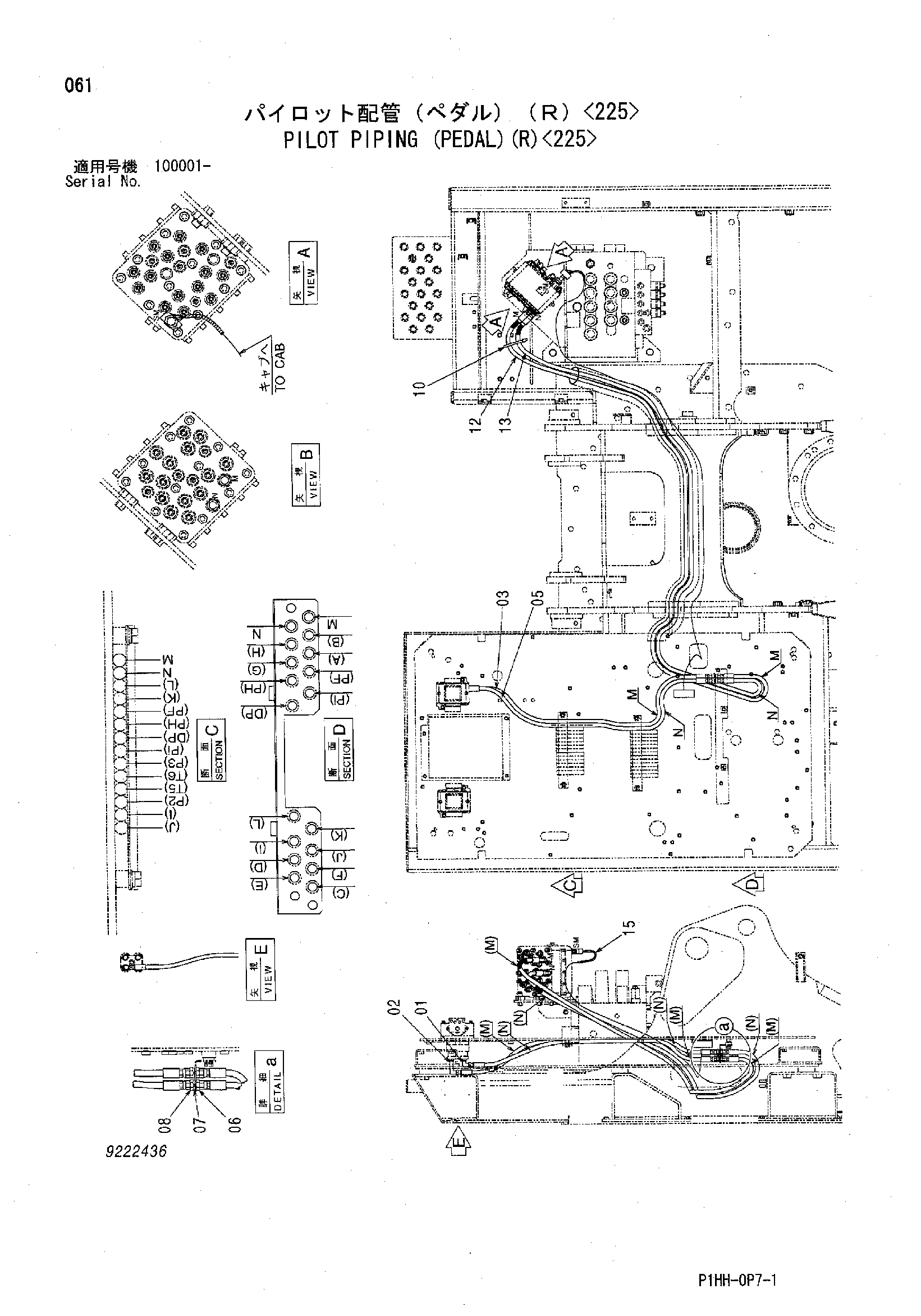 Схема Пилотные гидролинии (педаль)(правый)<225> HITACHI ZX200