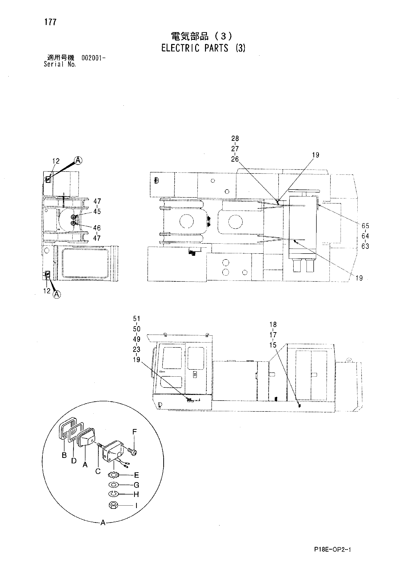 Схема Электрооборудование (3) HITACHI EX1200-5C