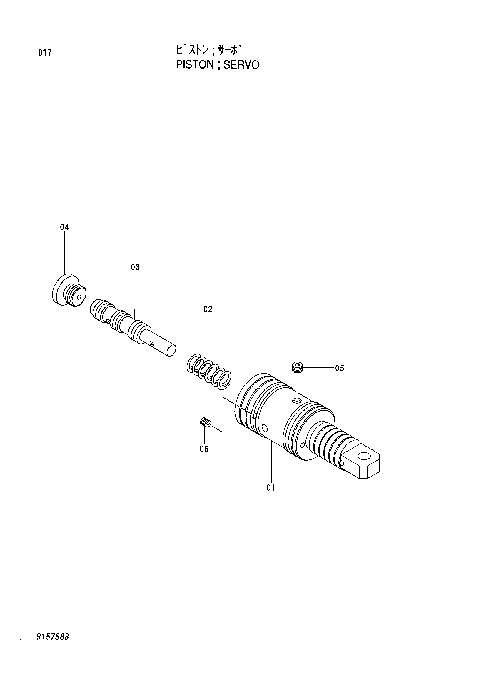 Схема Серво поршень HITACHI EX345USR(LC)