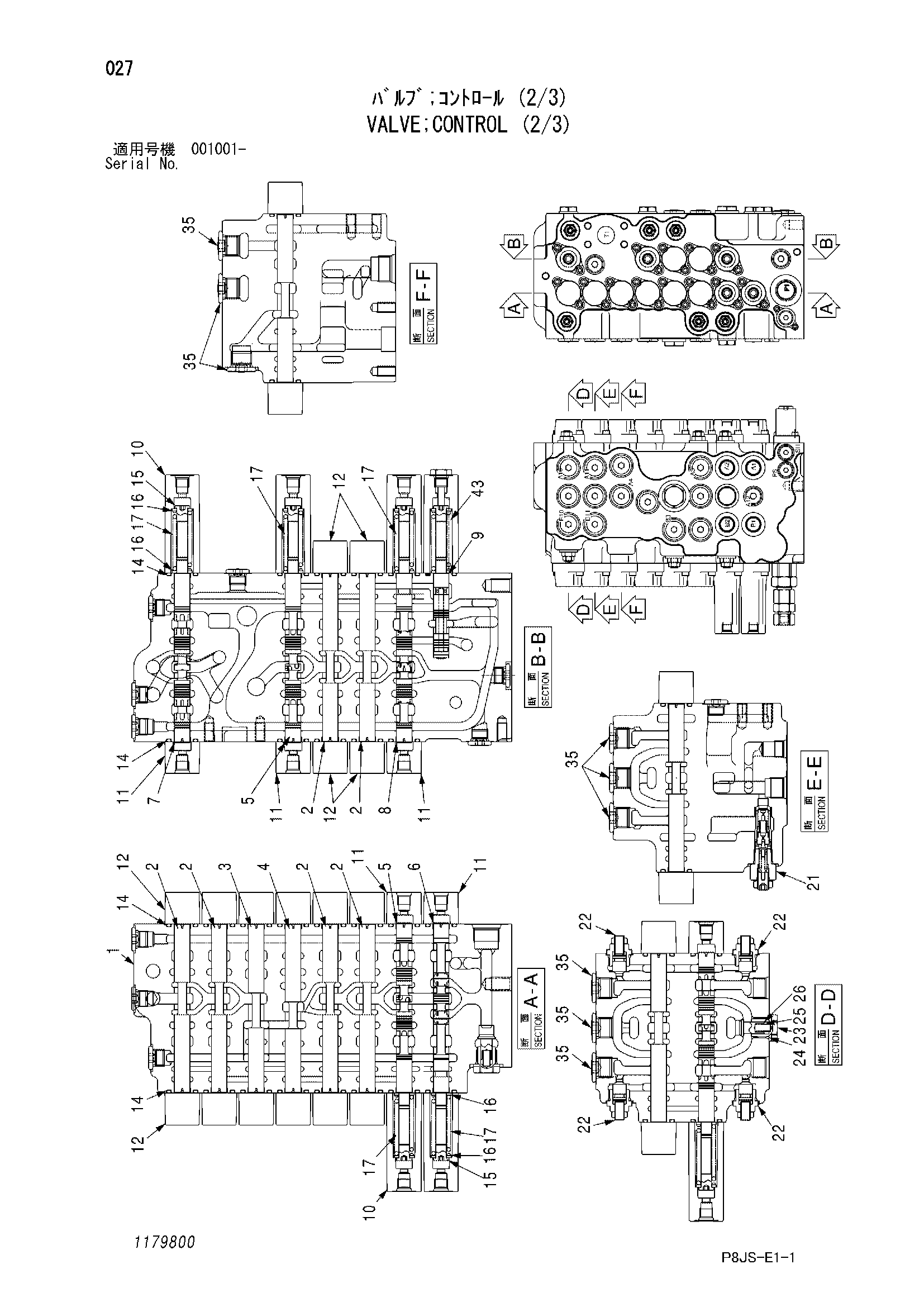 Схема Гидрораспределитель (2/3) HITACHI ZR600TS