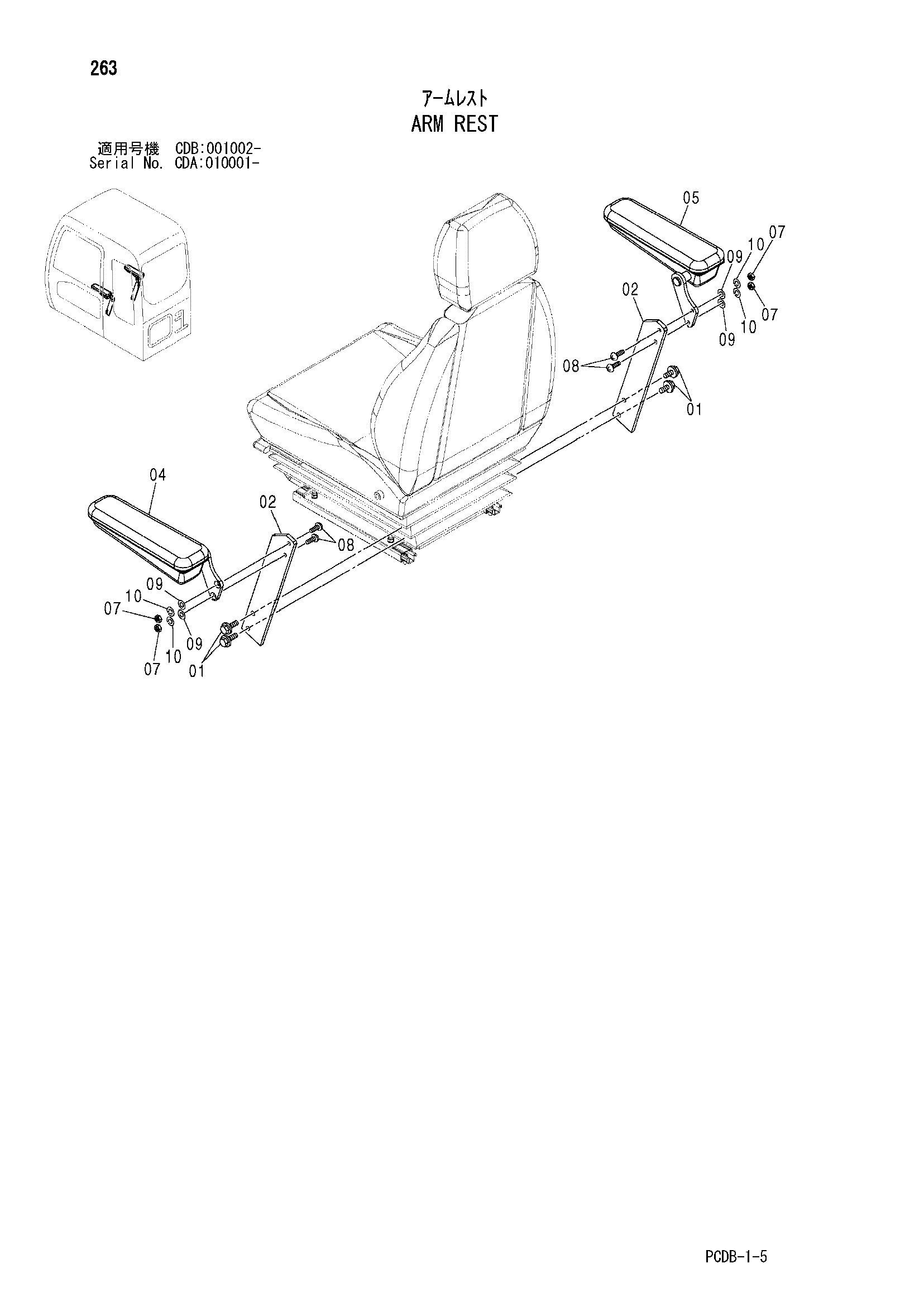 Схема Рукоять опора HITACHI ZX210W