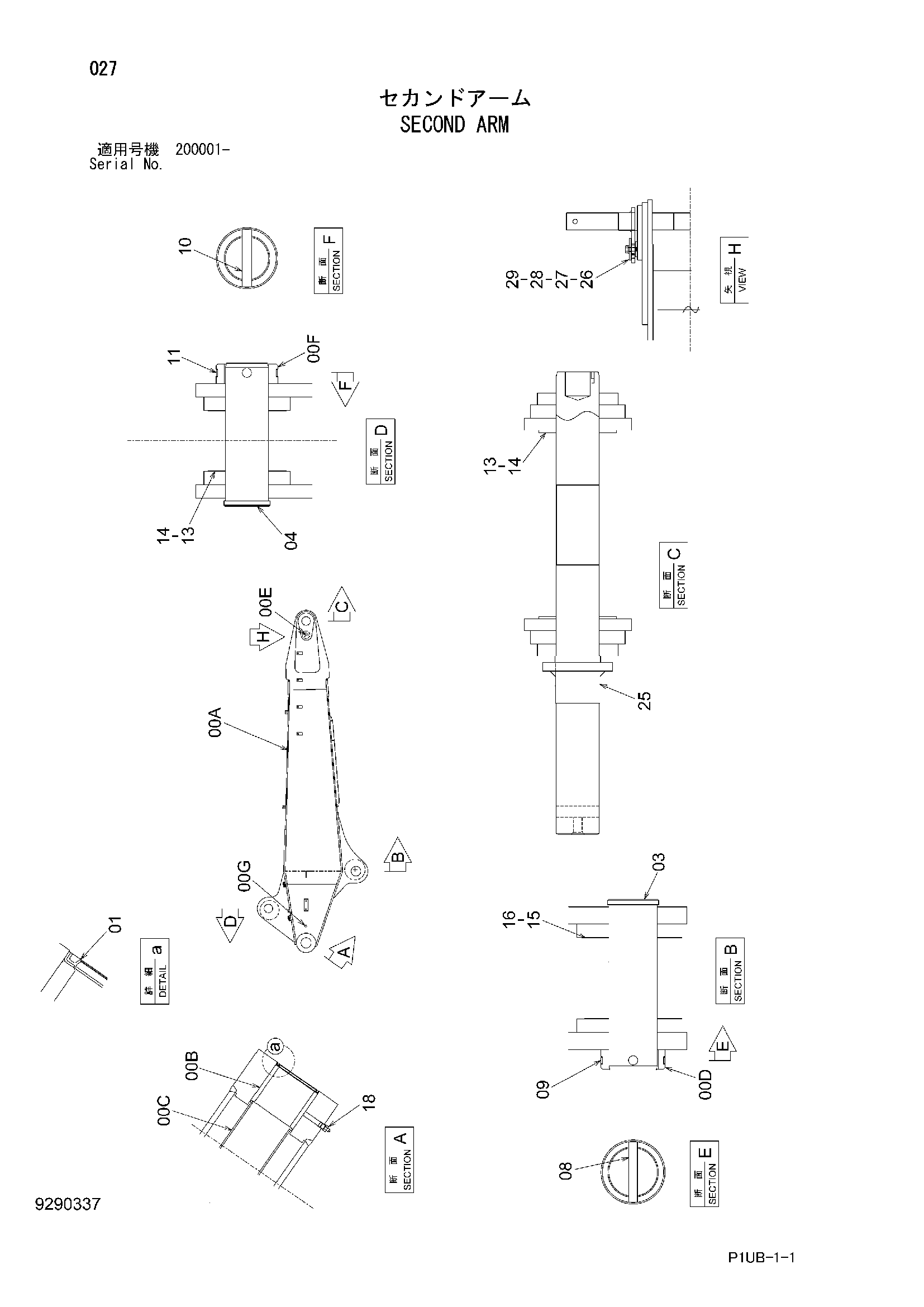 Схема Секонд рукоять HITACHI RX2300-3