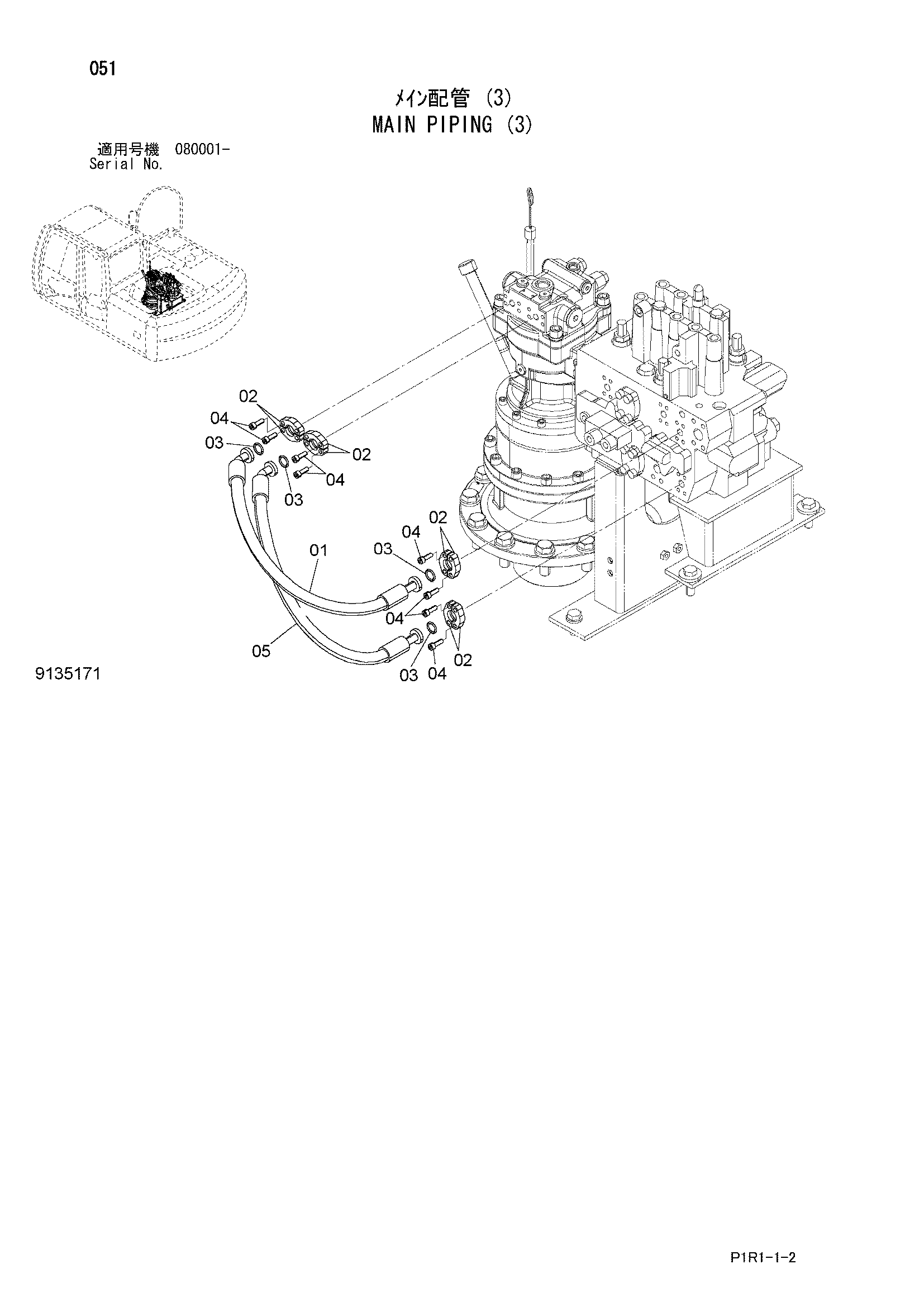 Схема Основные гидролинии (3) HITACHI ZX130K-3