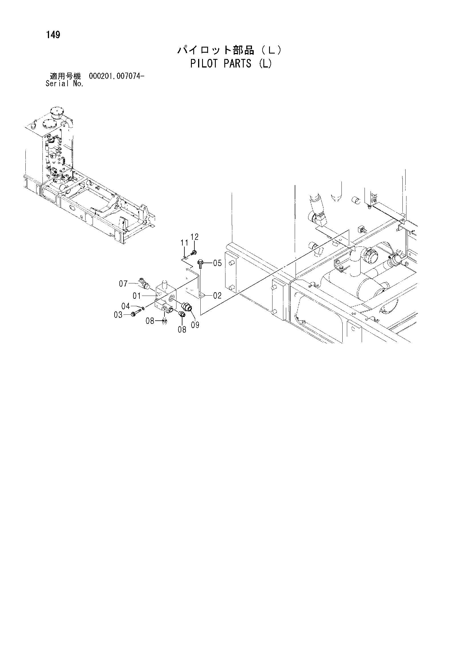 Схема Пилотный детали (левый) HITACHI SCX900-2C3