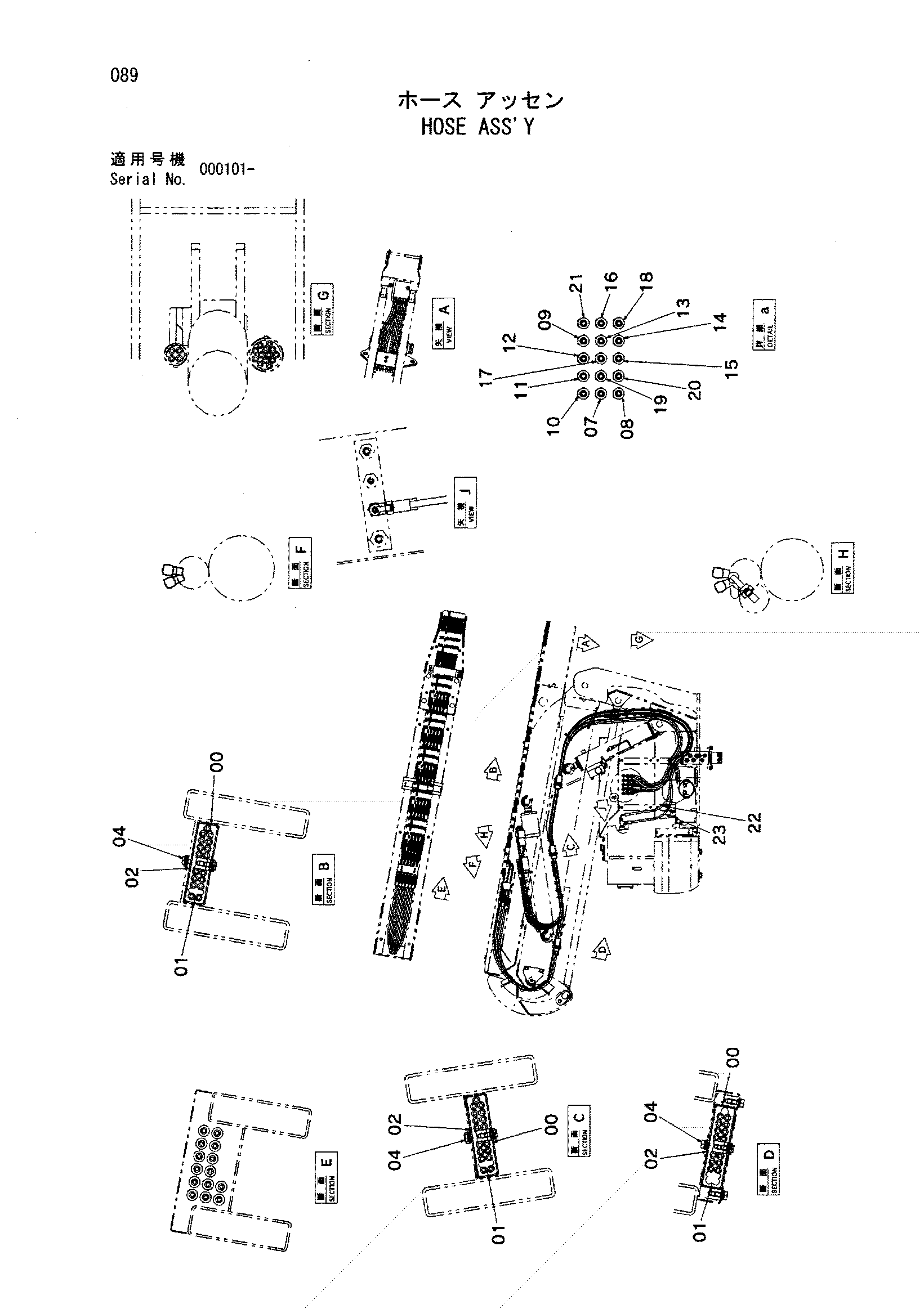Схема Шланг в сборе HITACHI HX64B