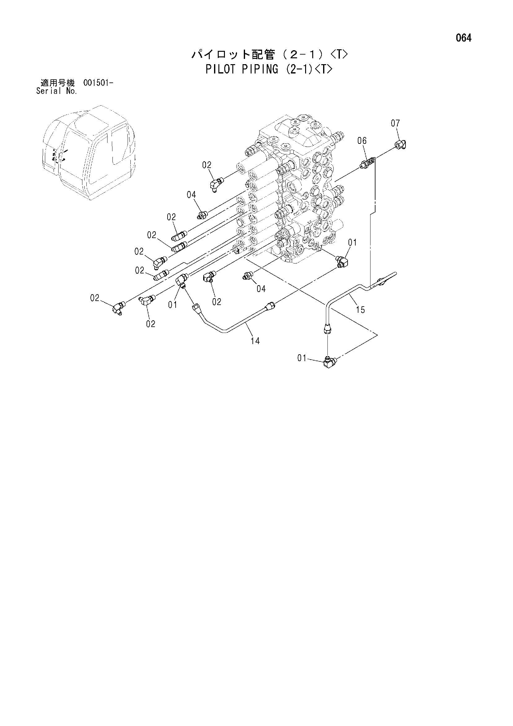 Схема Пилотные гидролинии (2-1)<T> HITACHI ZX75UST