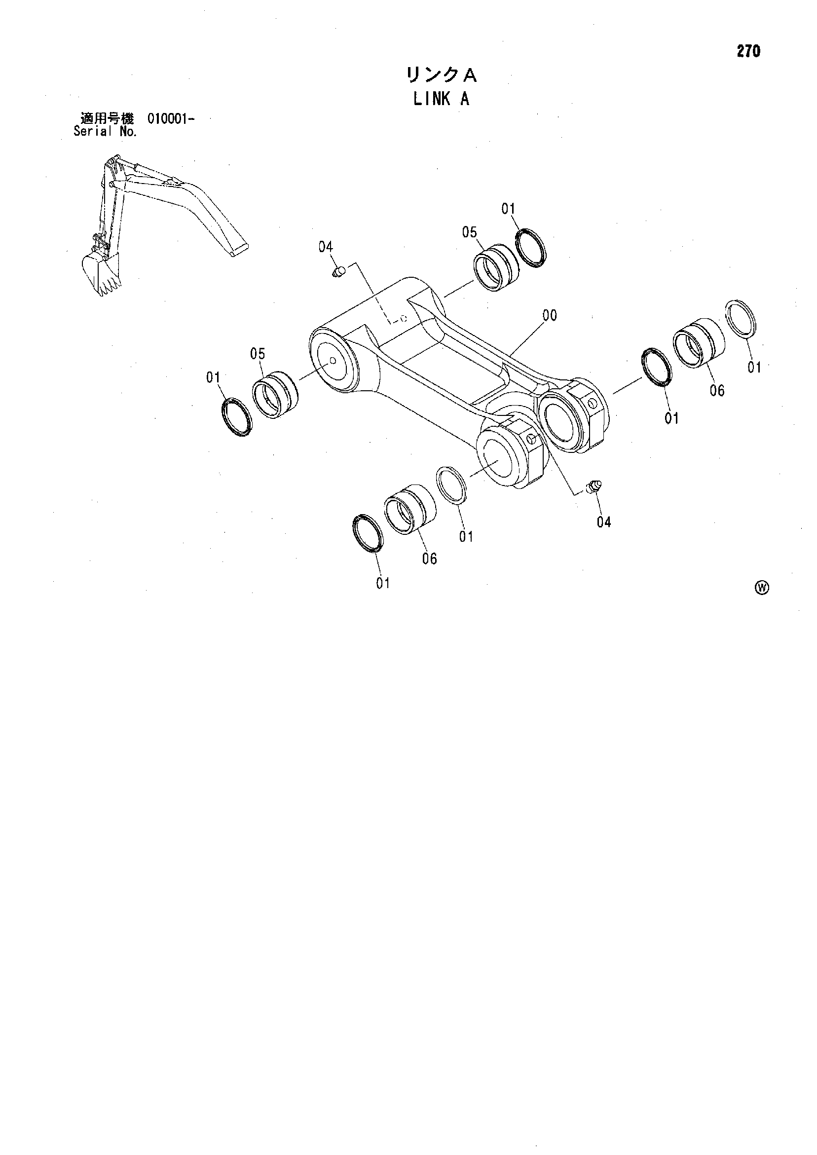 Схема Тяга A HITACHI ZX125US
