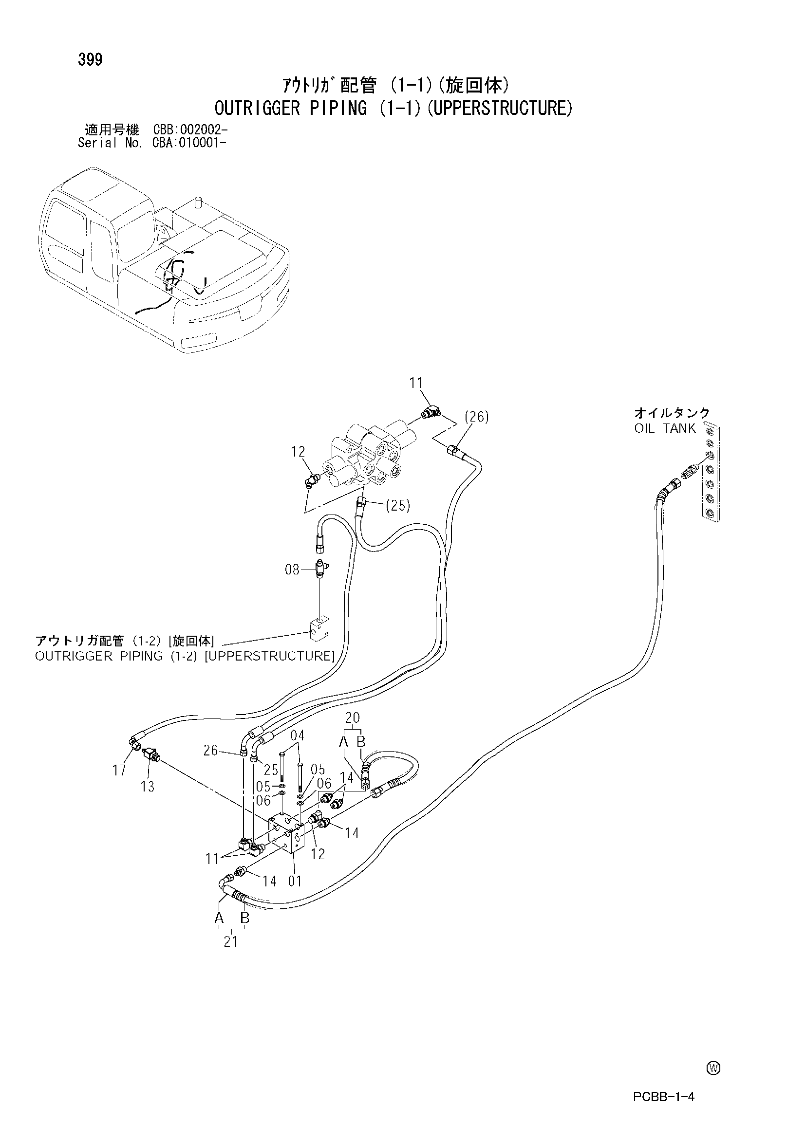 Схема Аутригер трубопроводы (1-1)(верхняя платформа) HITACHI ZX160W