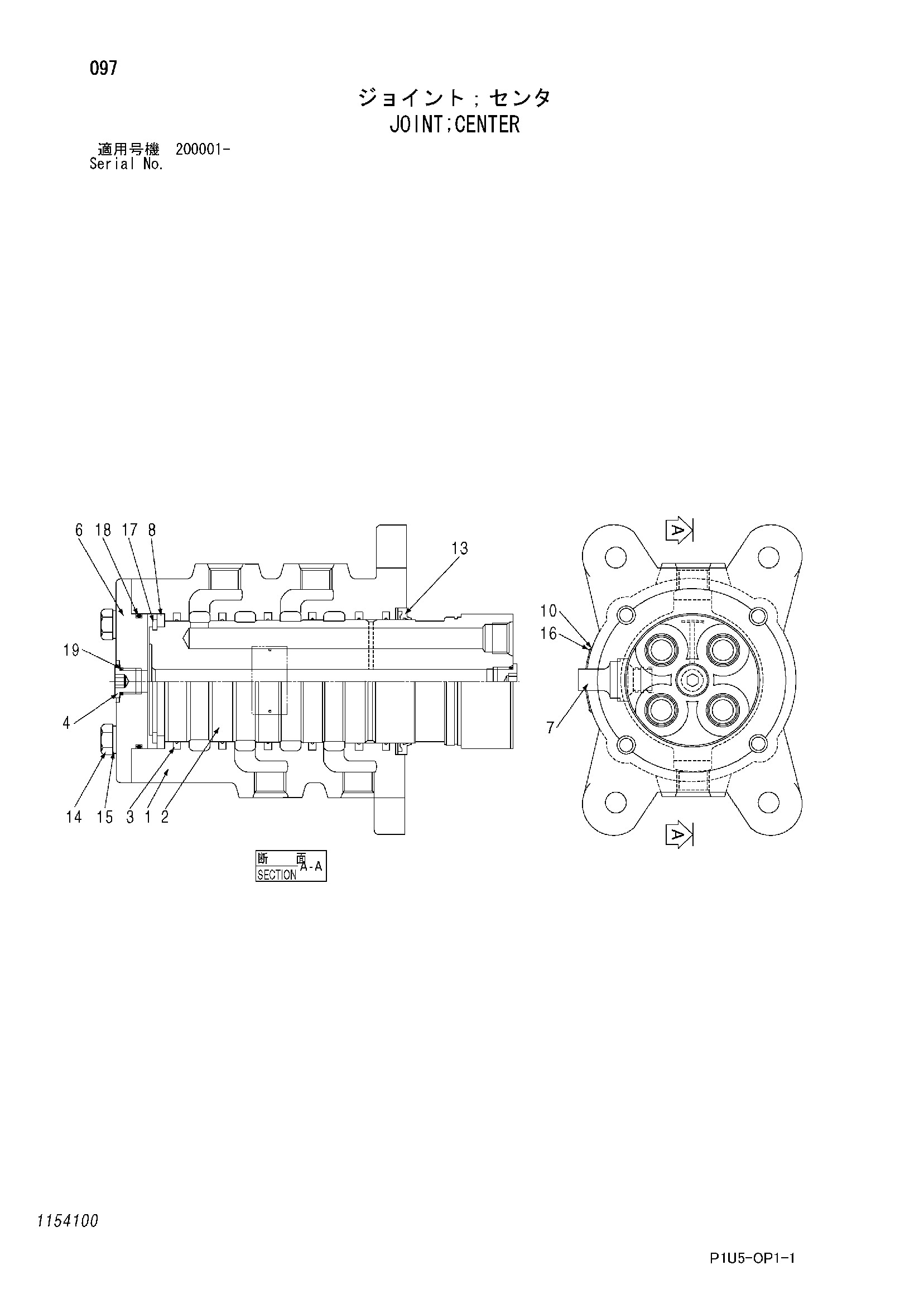 Схема Центральный коллектор HITACHI ZX225USR-3