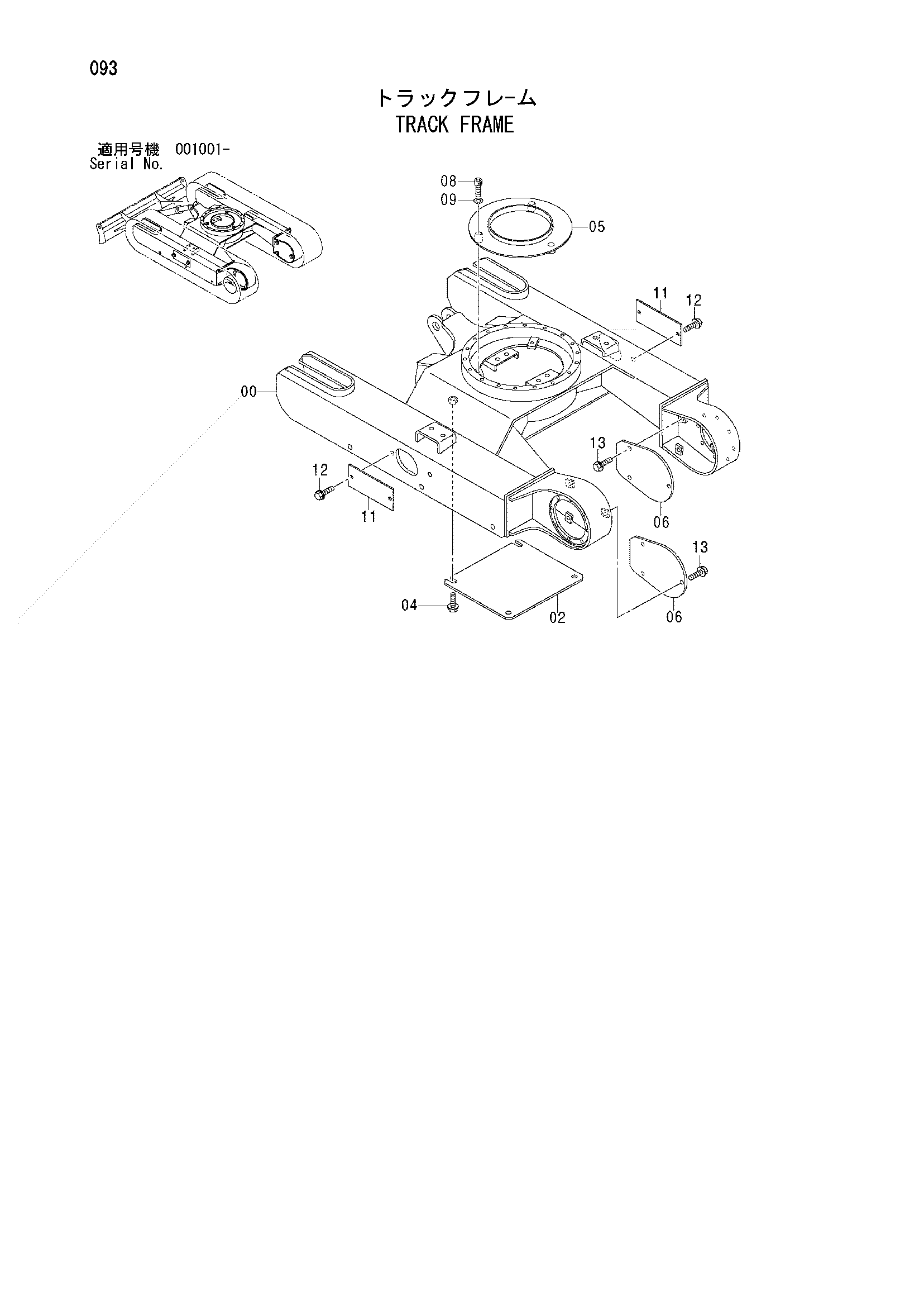 Схема Гусеничная рама HITACHI ZX16