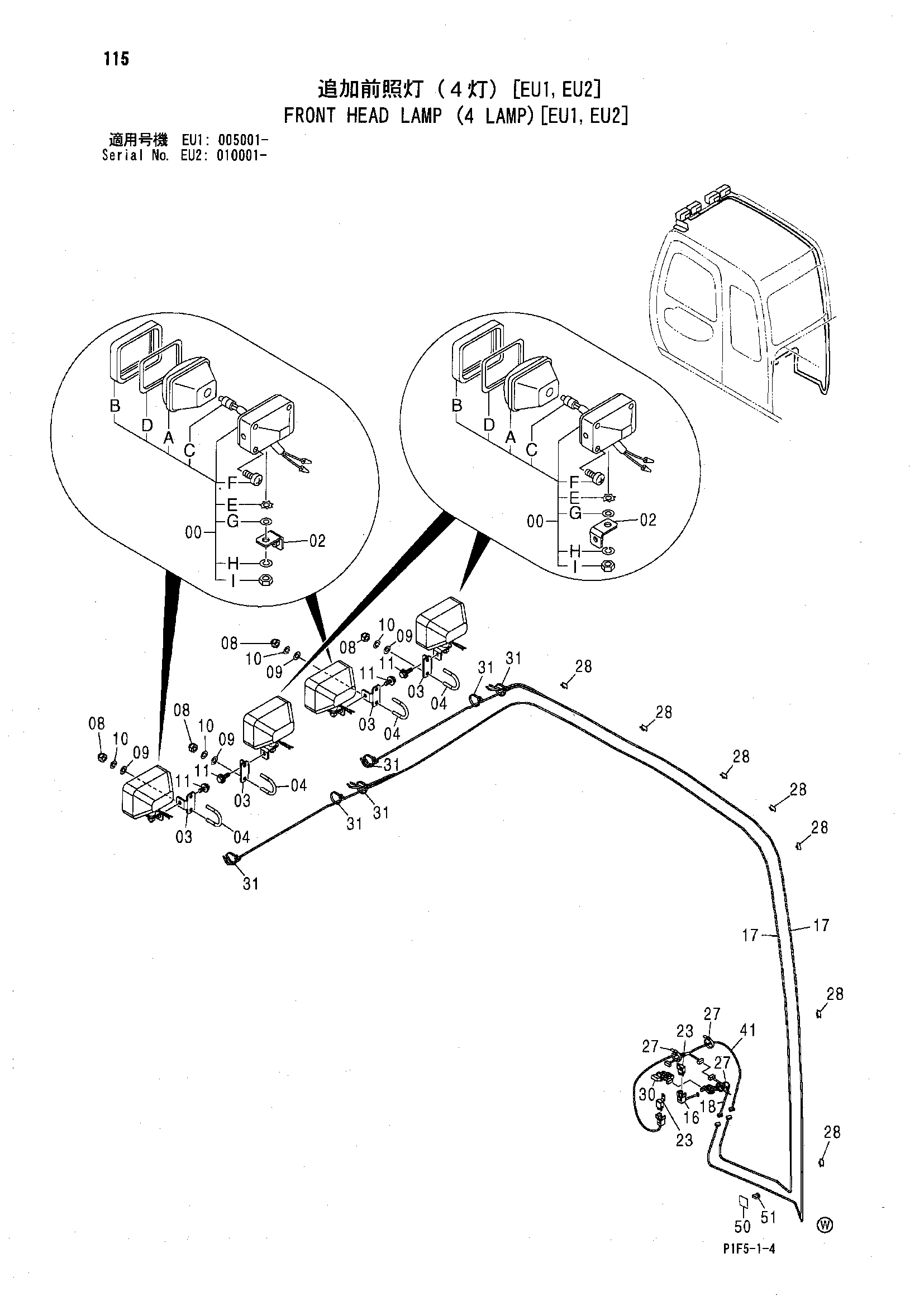 Схема Передний головка фонарь (4 фонарь)[EU1, EU2] HITACHI ZX180LC