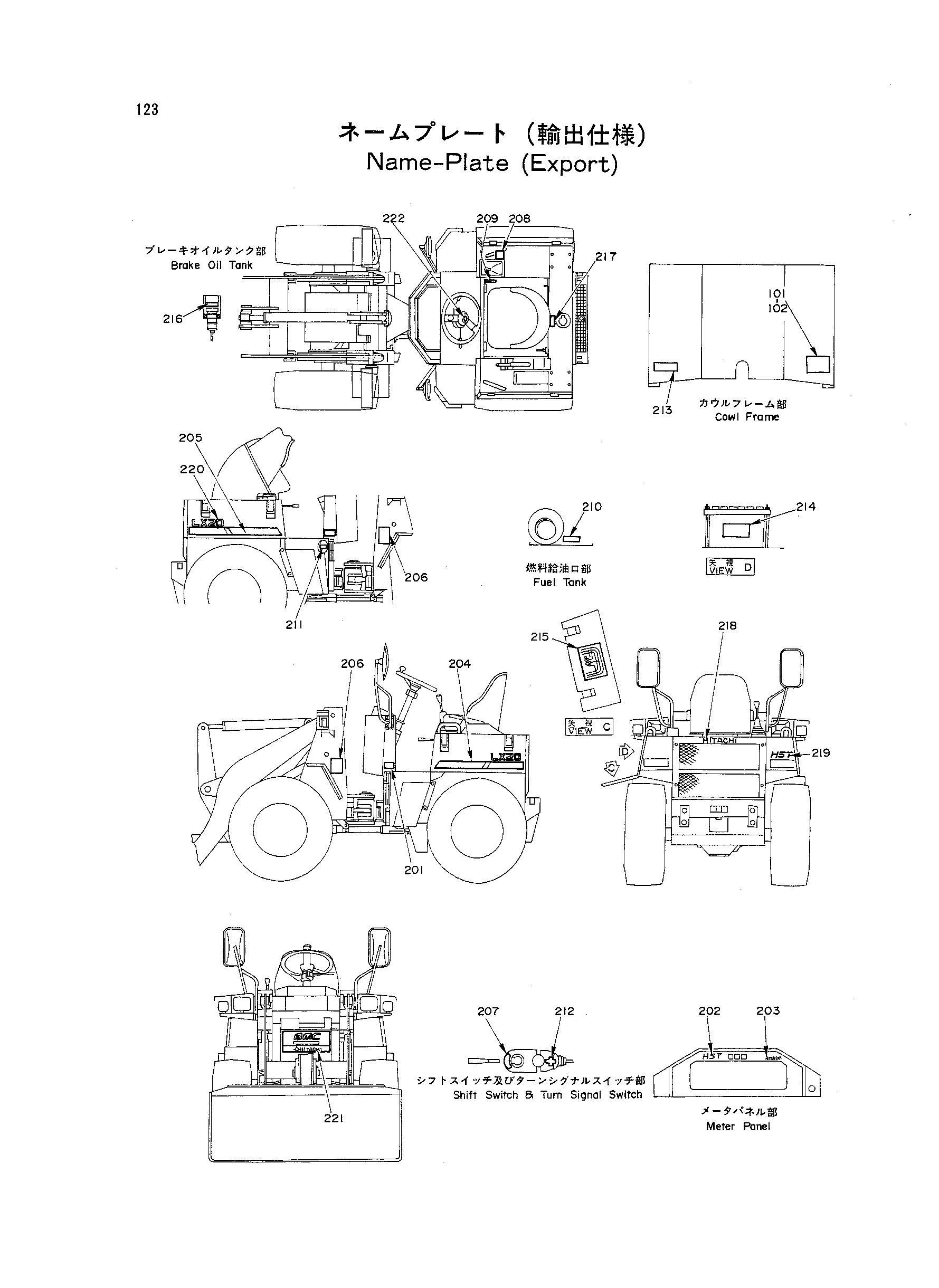 Схема Информационная табличка (экспортный) HITACHI LX20