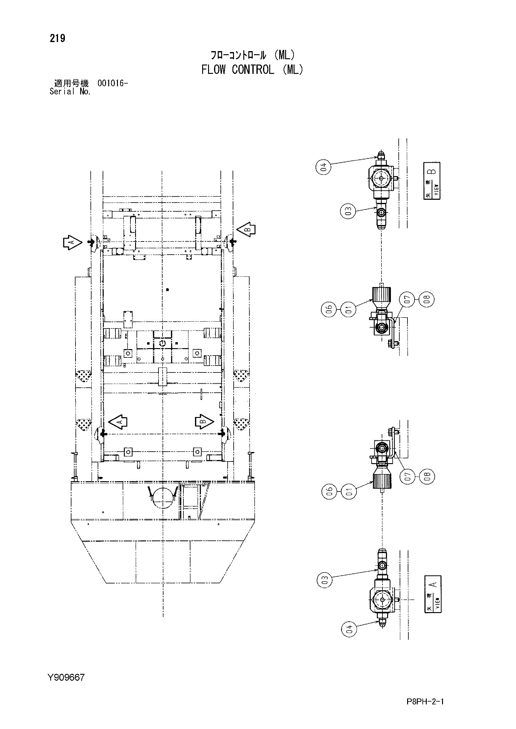 Схема Поток управление (ML) HITACHI AR2000