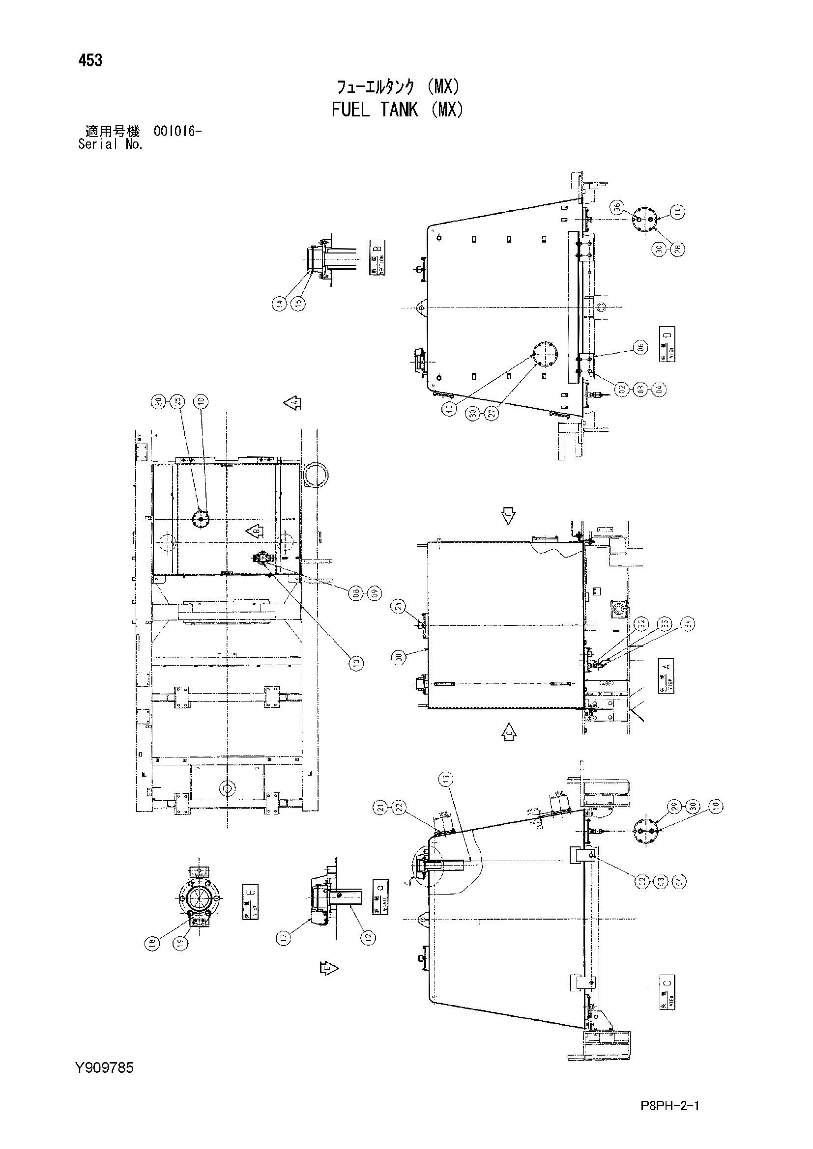Схема Топливный бак (MX) HITACHI AR2000