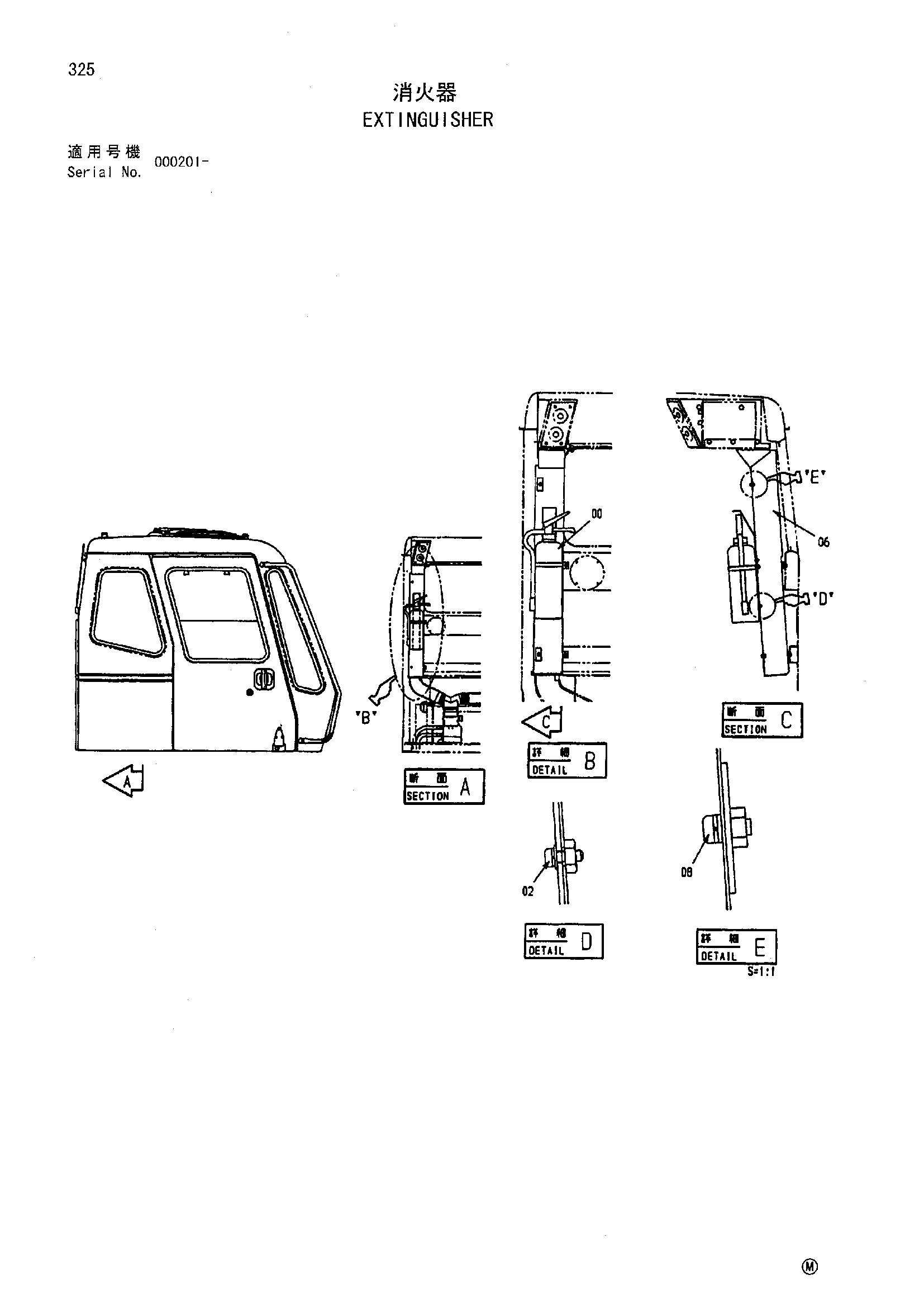 Схема Екстингуисхер HITACHI SCX700HD