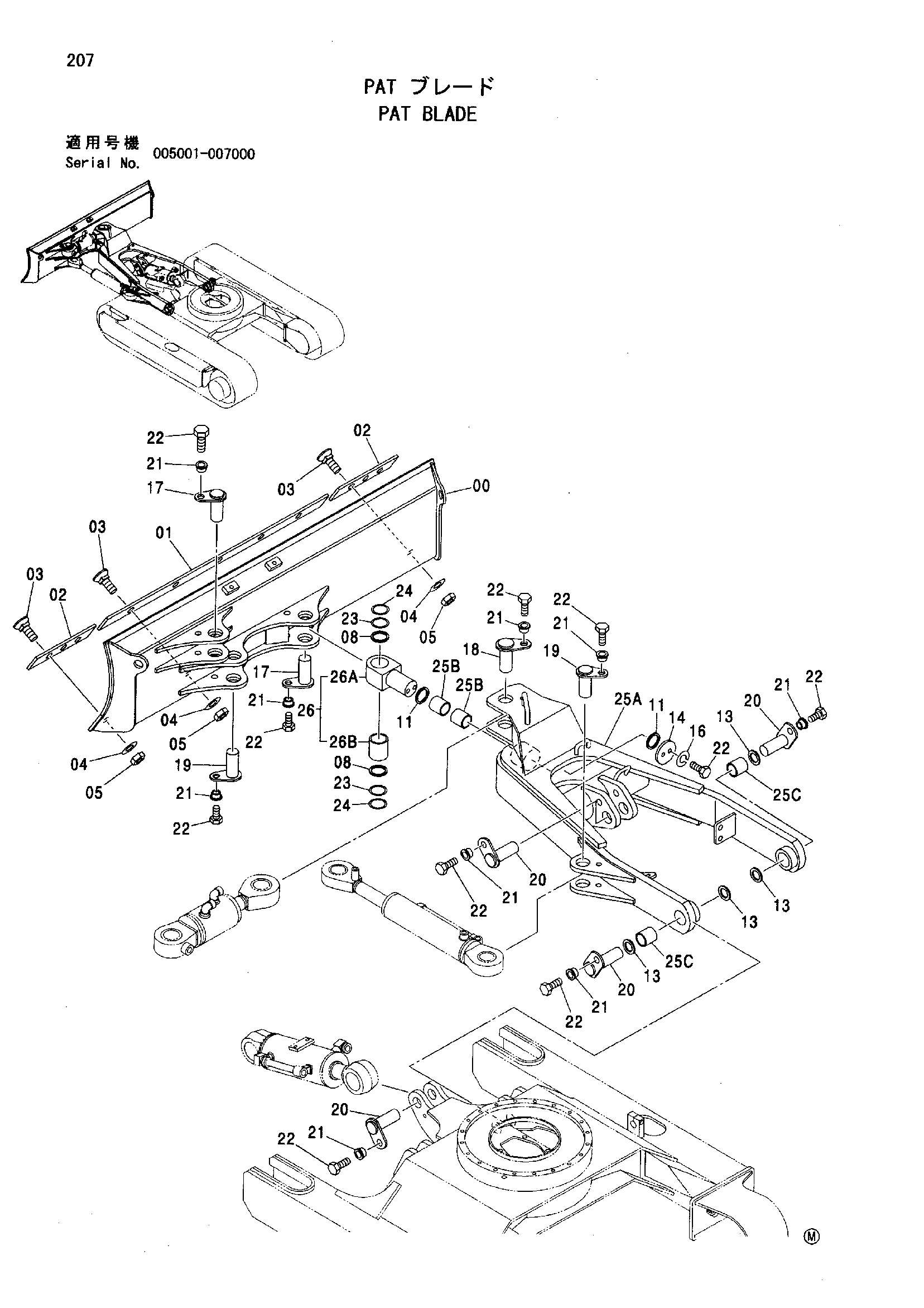 Схема Отвал PAT HITACHI ZX35U