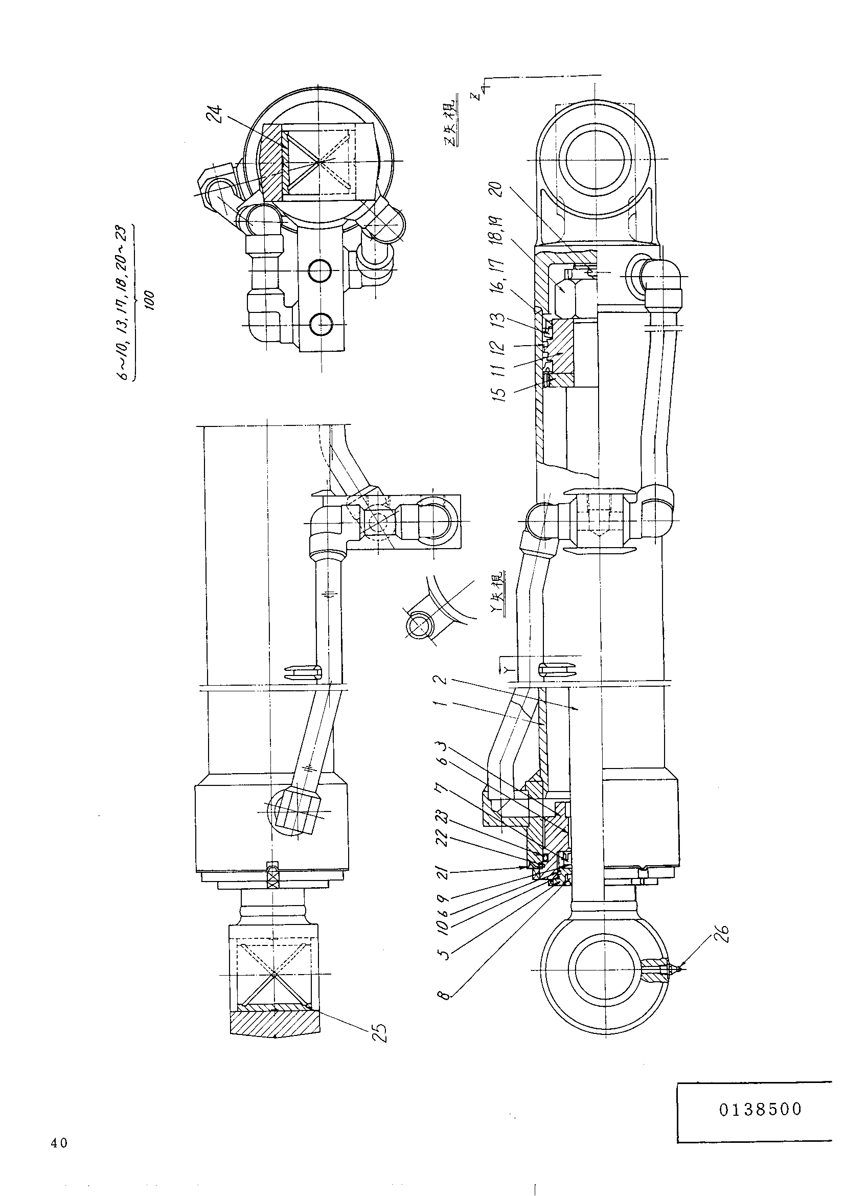 Схема Гидроцилиндр стрелы HITACHI UH052