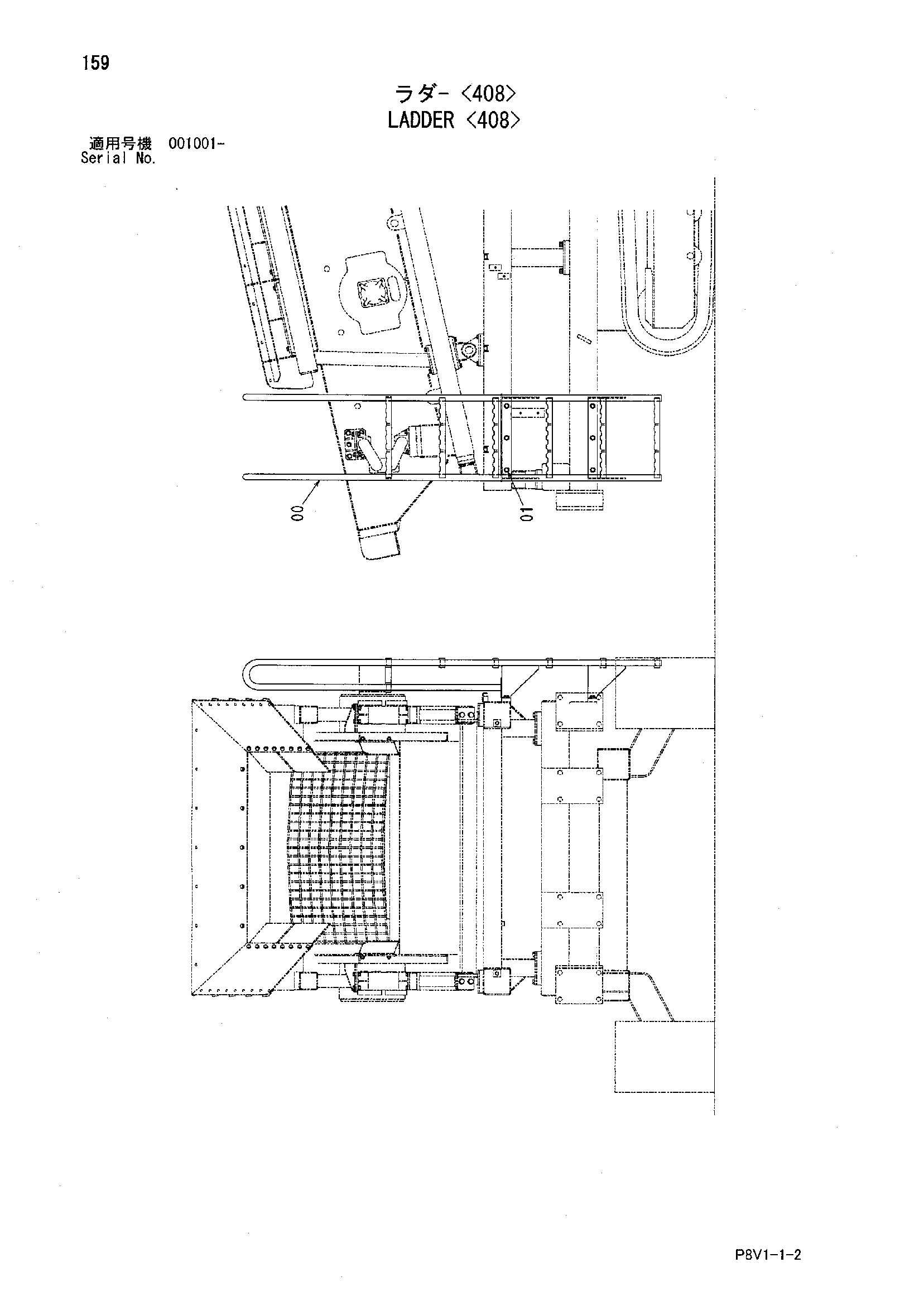Схема Лестница <408> HITACHI VR308