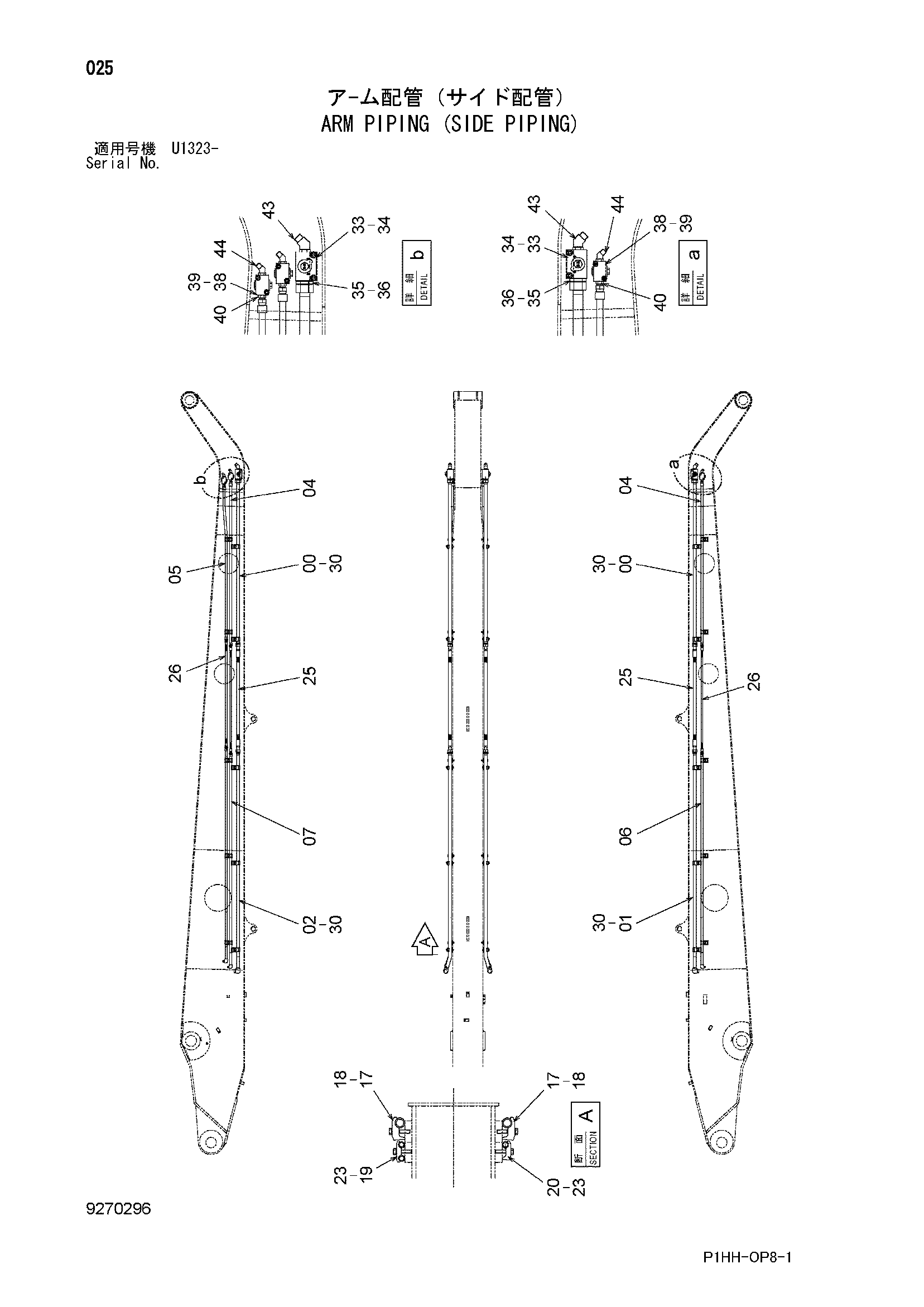 Схема Рукоять трубопроводы (боковой трубопроводы) HITACHI ZX330