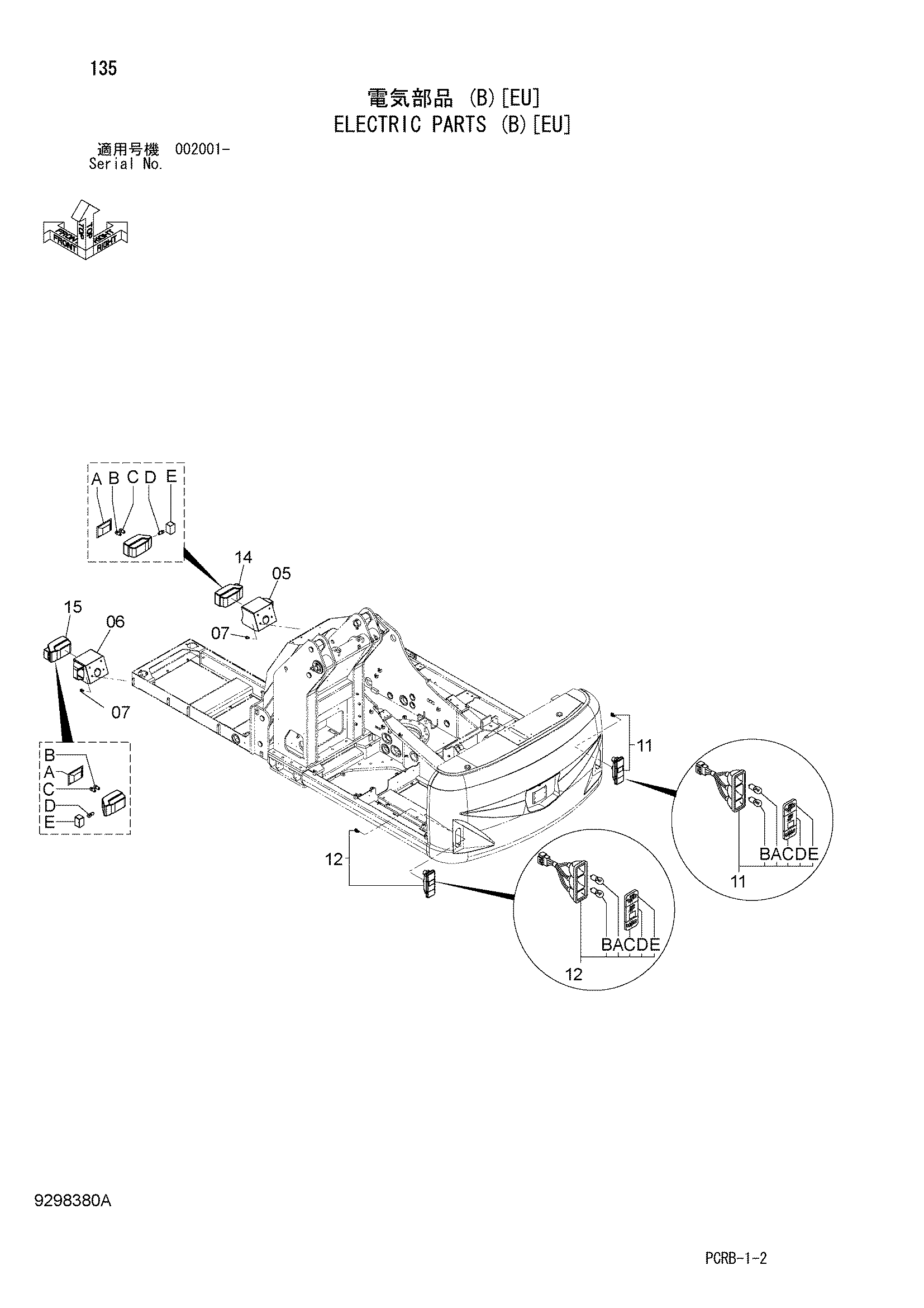 Схема Электрооборудование (B)[EU] HITACHI ZX250W-3