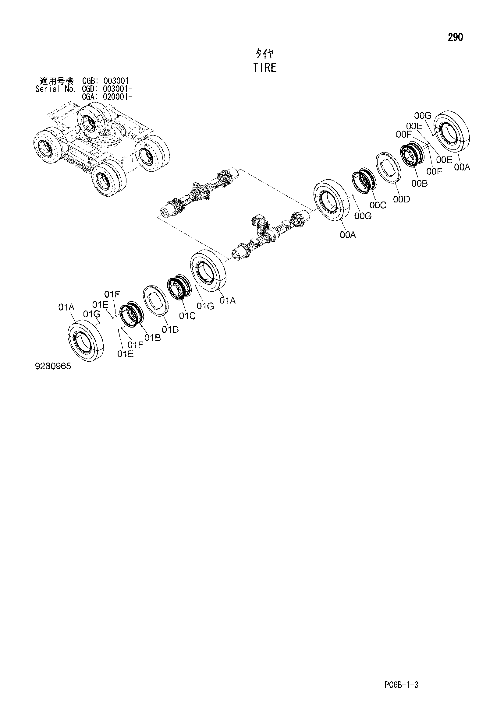 Схема Шина HITACHI ZX170W-3-AMS