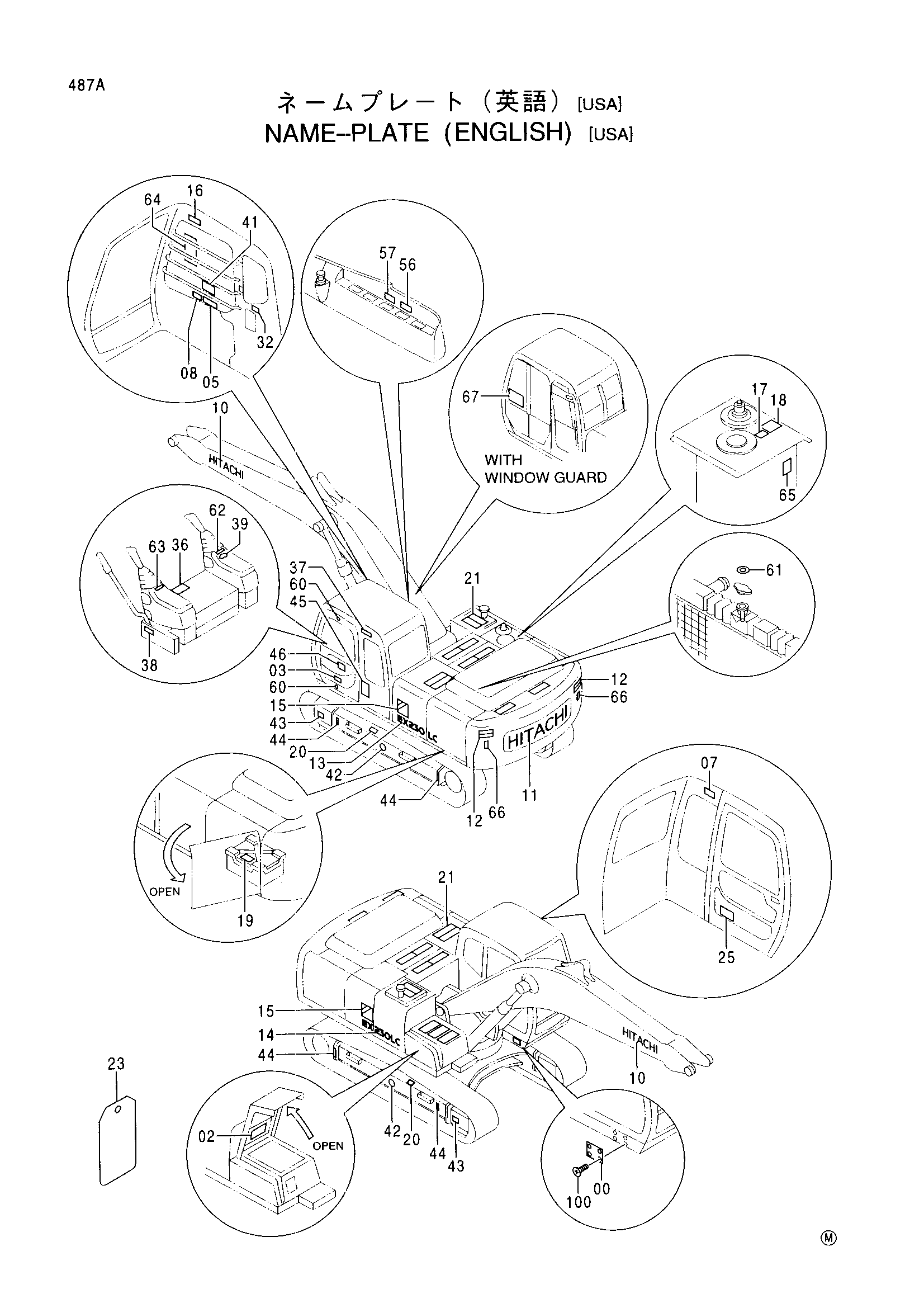 Схема Информационная табличка (английский)[USA] HITACHI EX220-5
