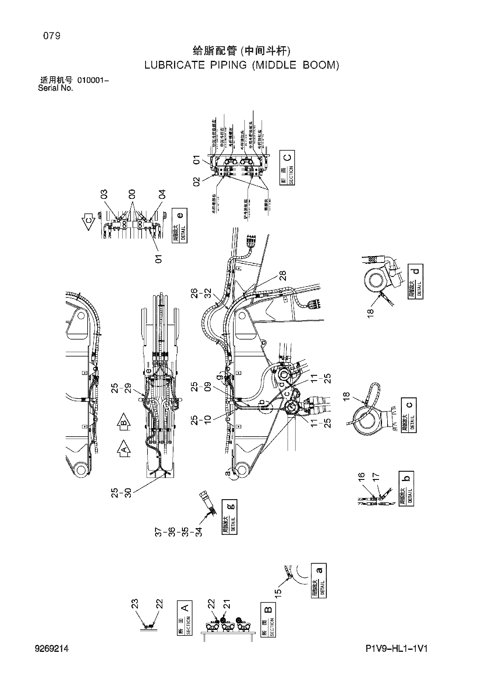 Схема Трубопроводы системы смазки (средний рукоять) HITACHI ZX360LC-3-HCMC
