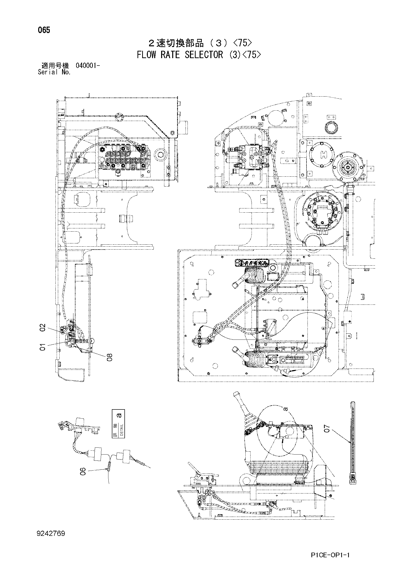 Схема Поток производительность селектор (3)<75> HITACHI ZX80LCK