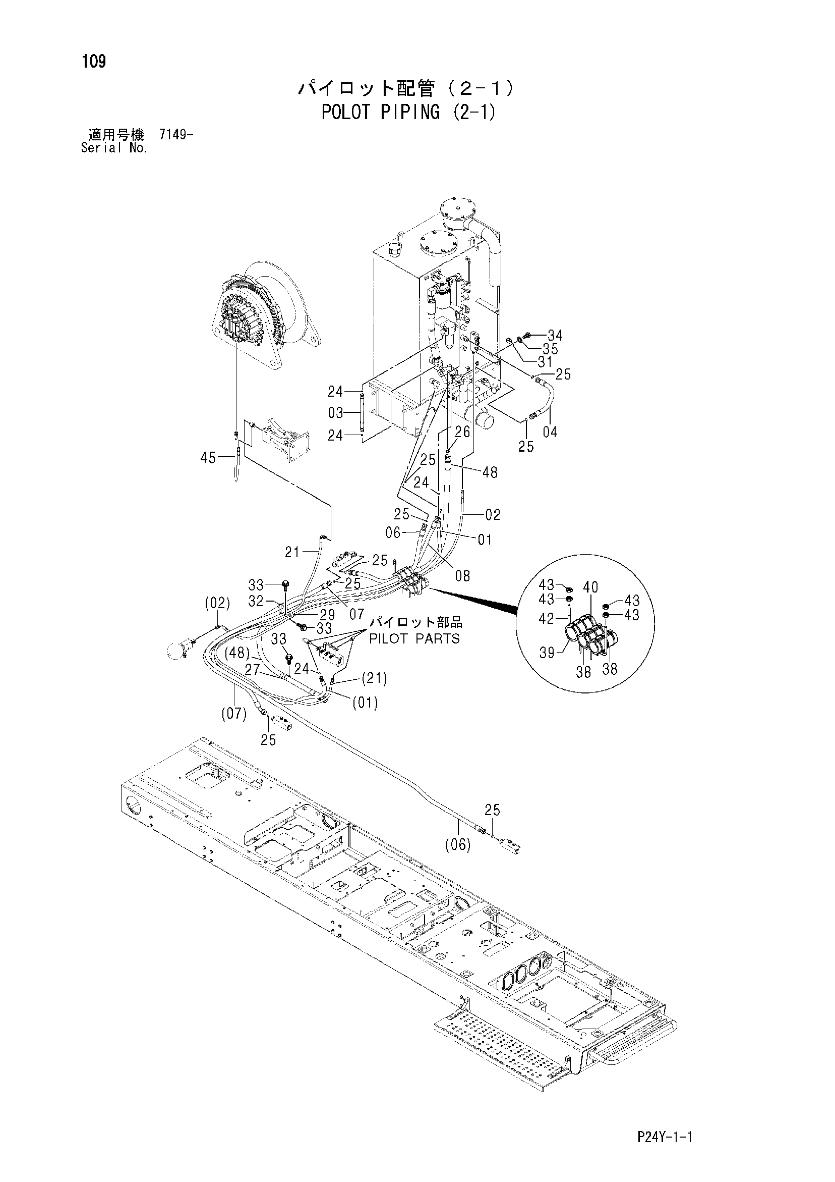 Схема Полот трубопроводы (2-1) HITACHI SCX700-2