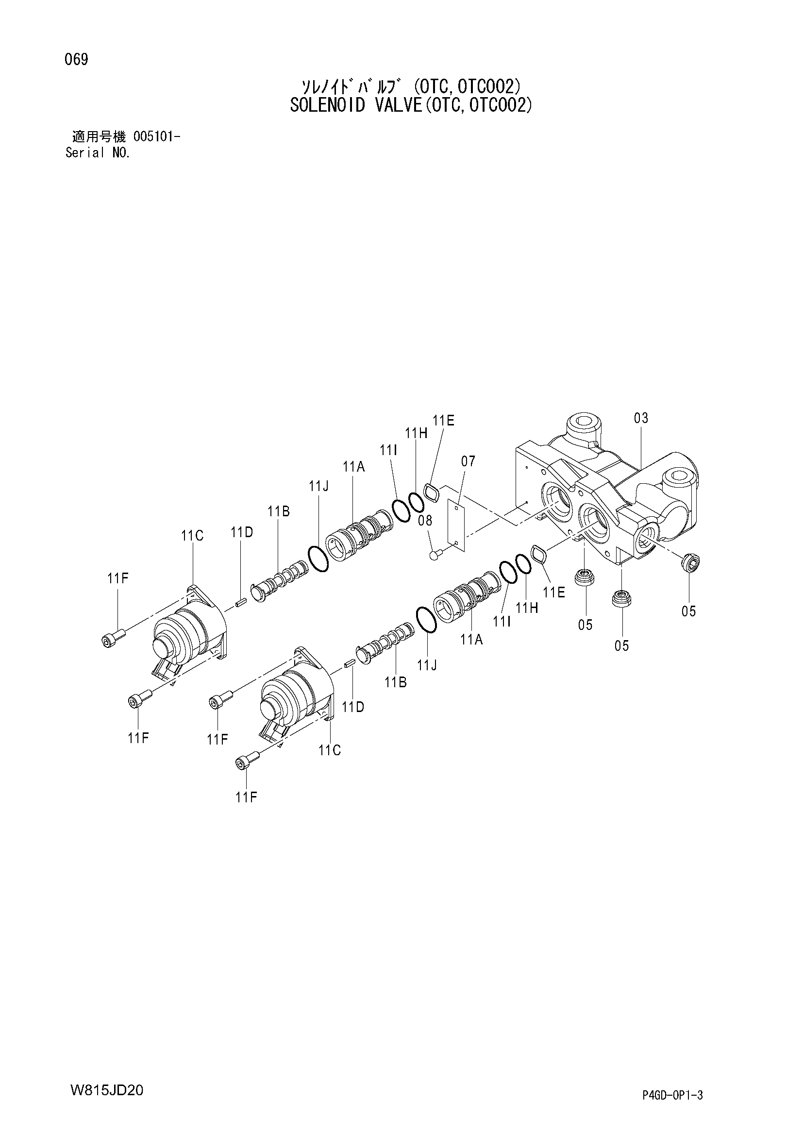 Схема Электромагнитный клапан(OTC, OTC002) HITACHI ZW180
