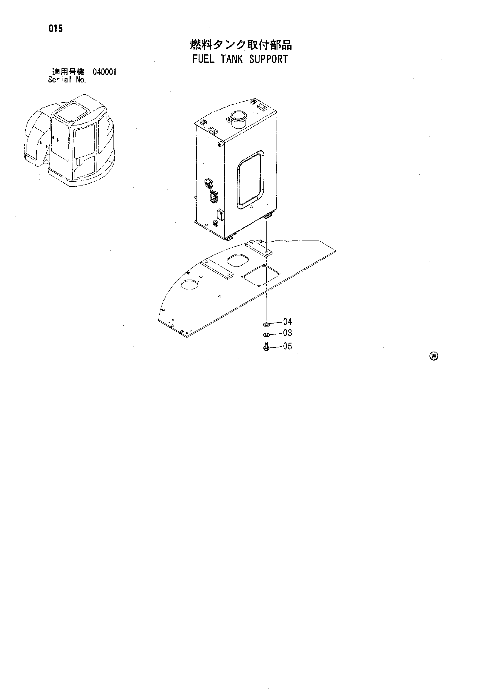 Схема Топливный бак опора HITACHI ZX75UR