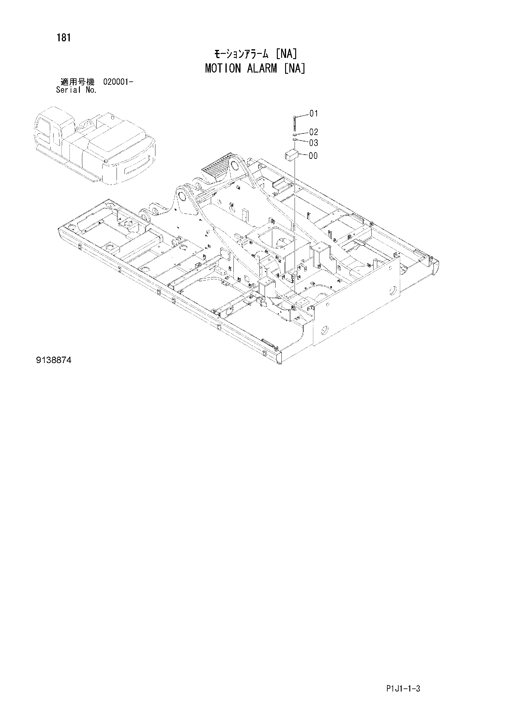 Схема Мотион сигнализация [NA] HITACHI ZX520LCH-3