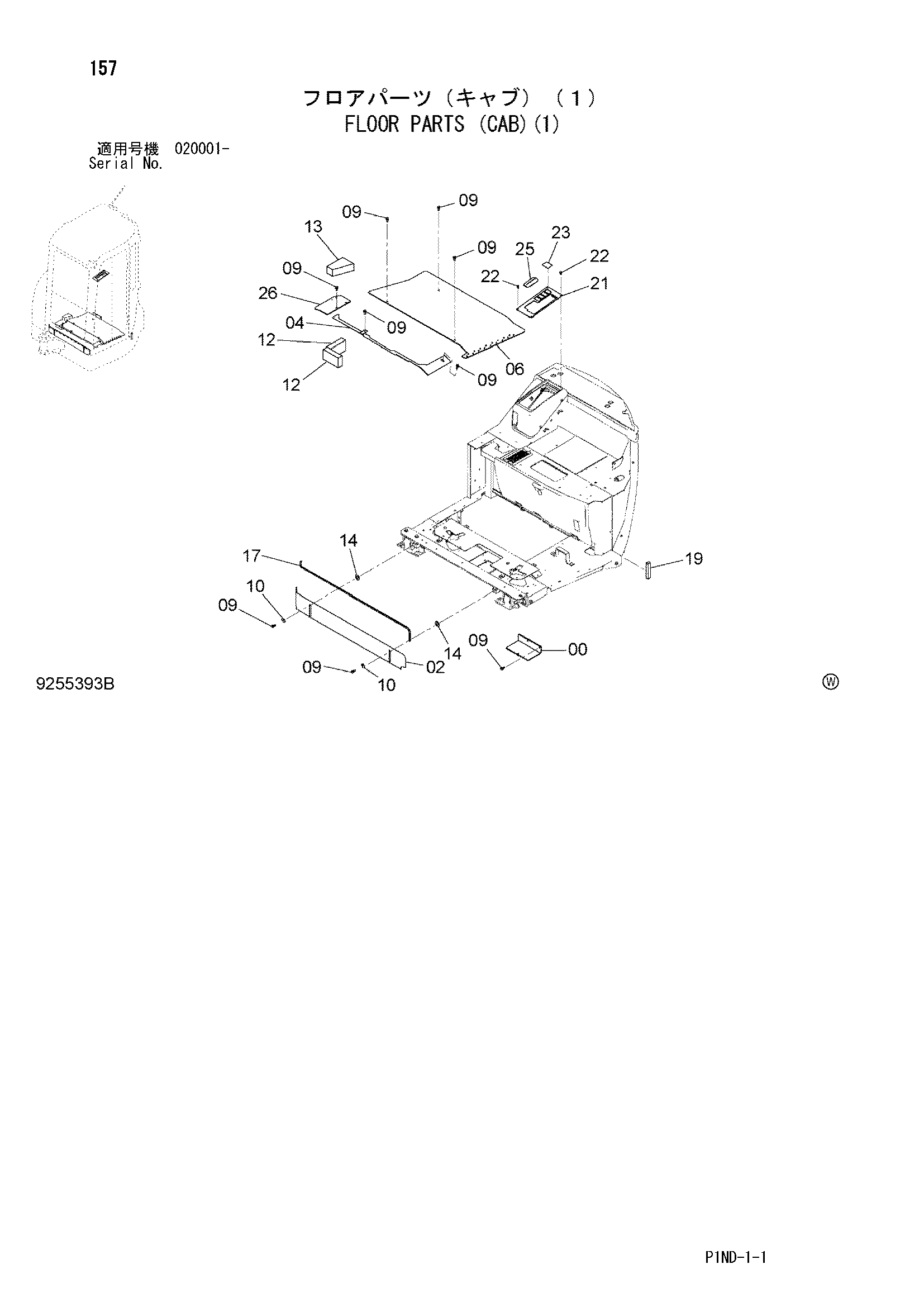 Схема Детали пола (кабина)(1) HITACHI ZX29U-3F