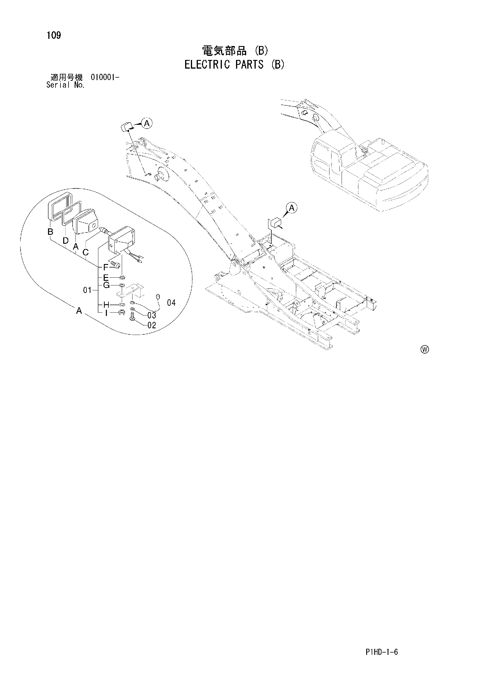 Схема Электрооборудование (B) HITACHI ZX240K