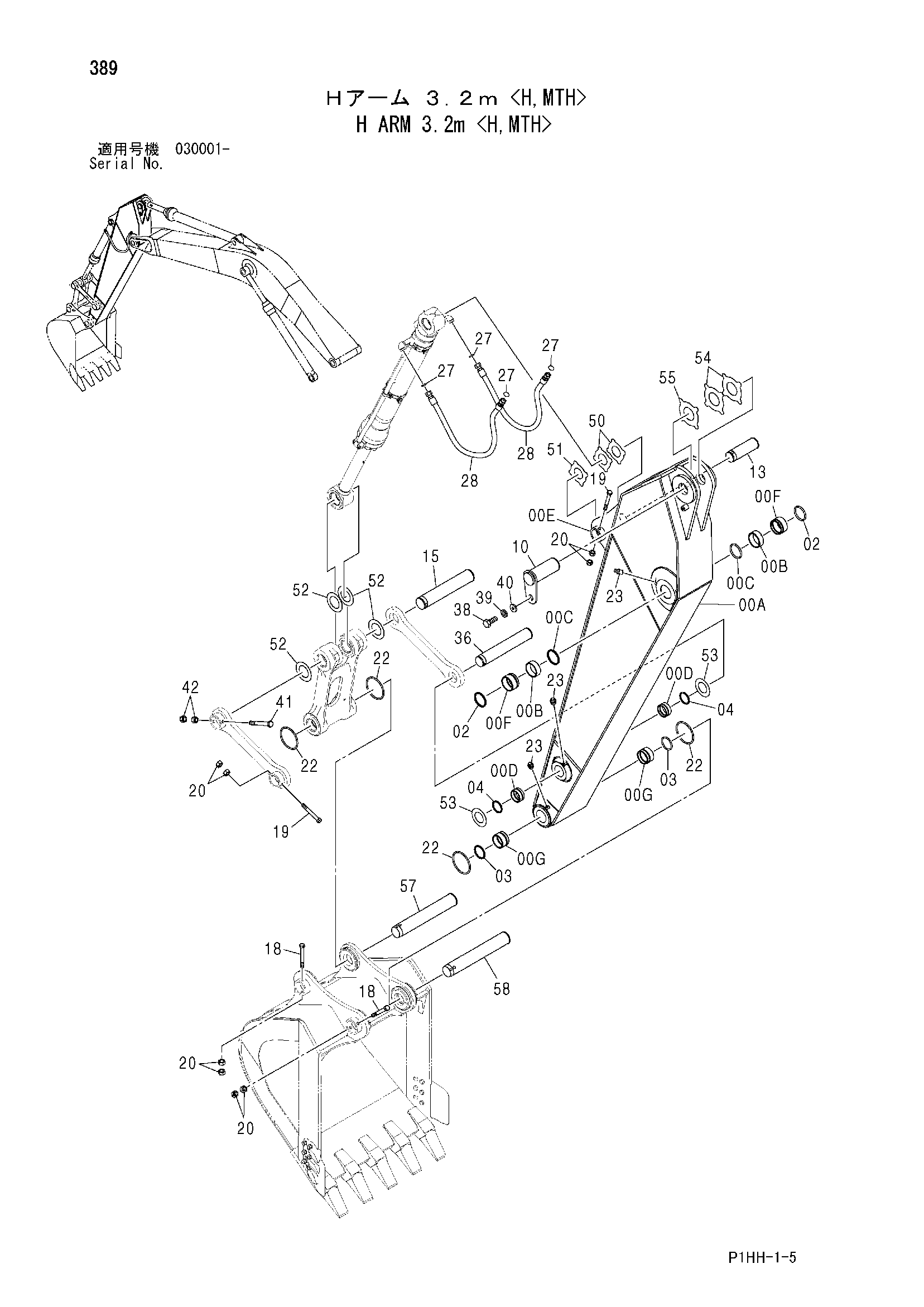 Схема H рукоять 3.2m <H, MTH> HITACHI ZX350H