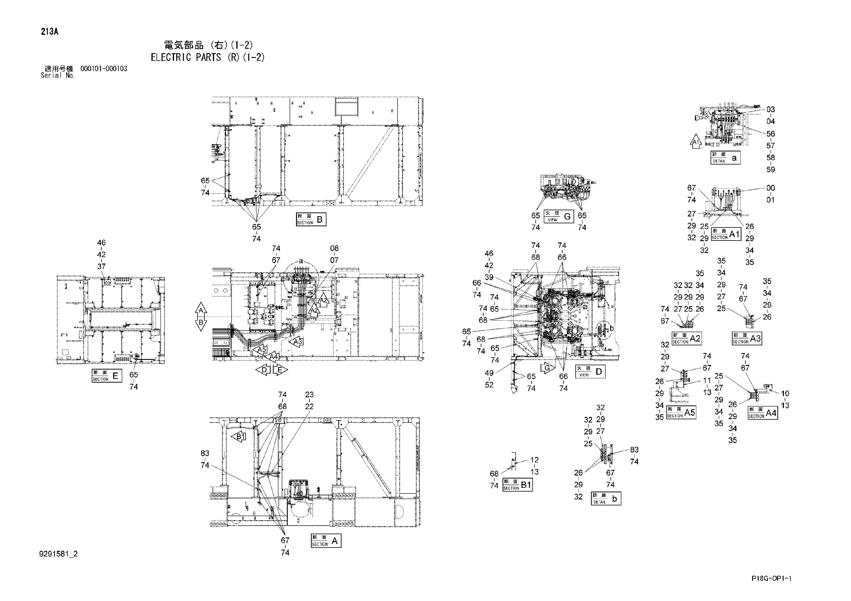 Схема Электрооборудование (правый)(1-2) HITACHI EX8000