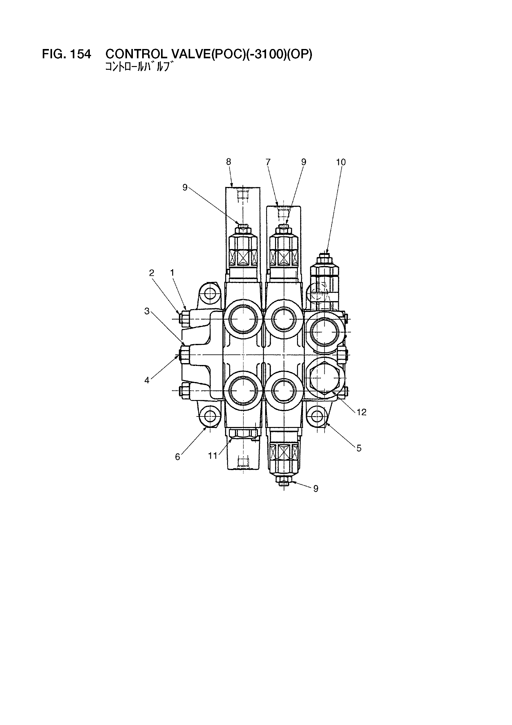 Схема Гидрораспределитель(POC)(-3100)(OP) HITACHI LX110-7