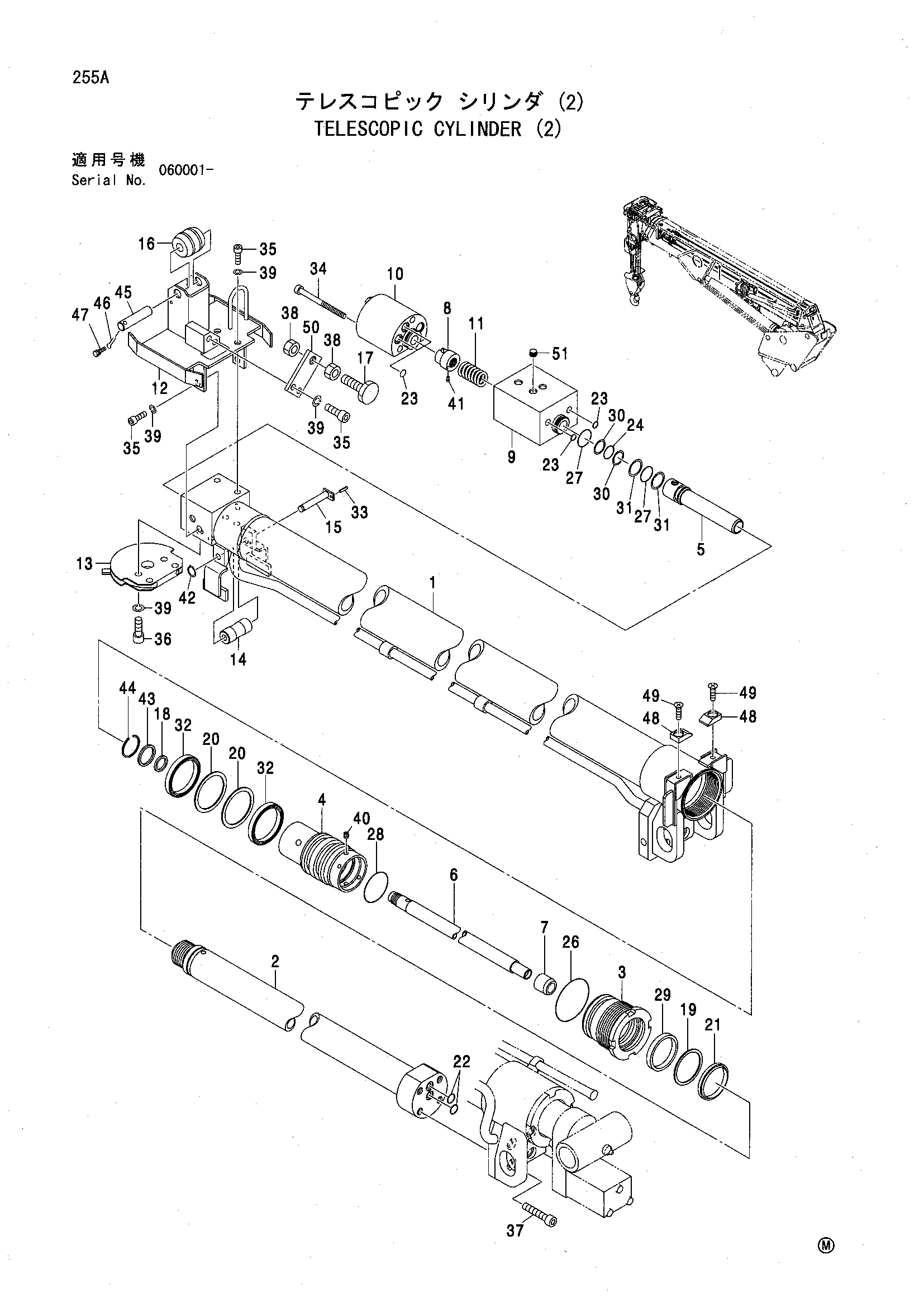Схема Телескопик гидроцилиндр (2) HITACHI ZX135UST