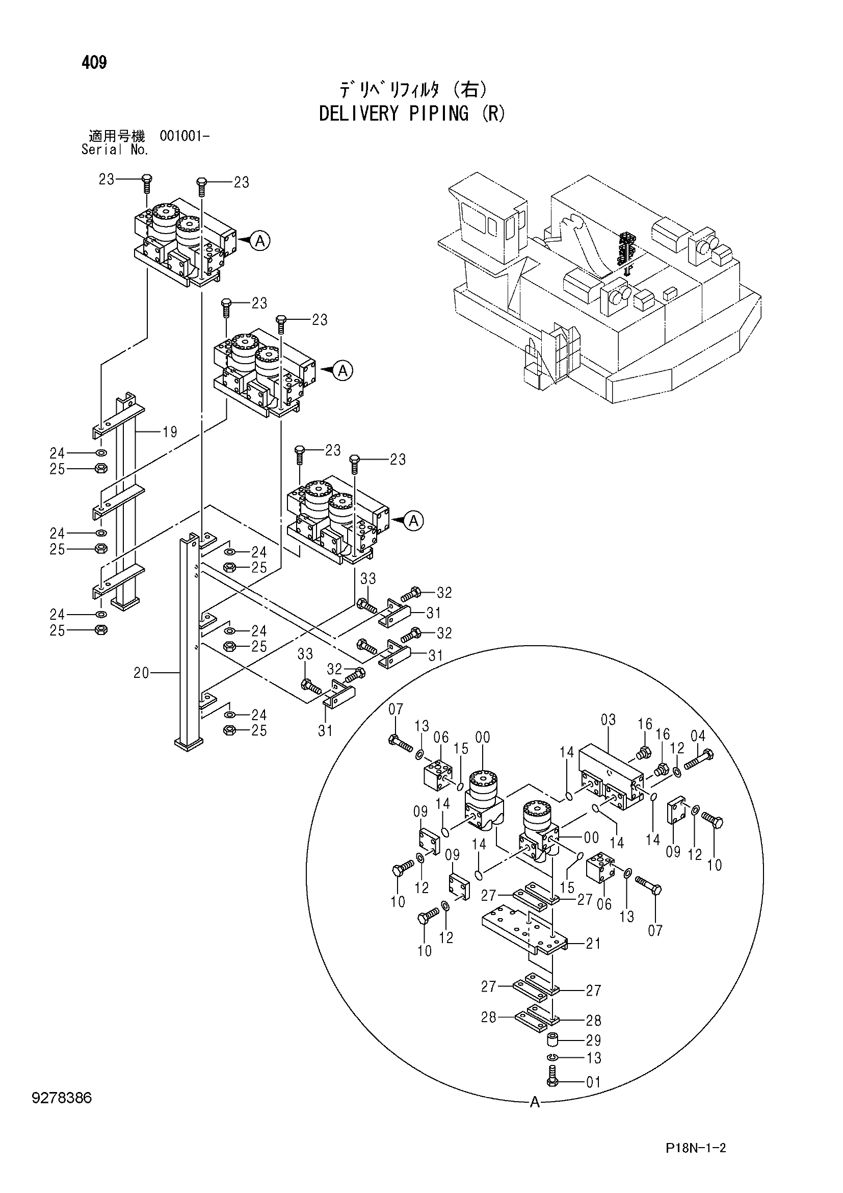 Схема Напорный фильтр (правый) HITACHI EX5500-6